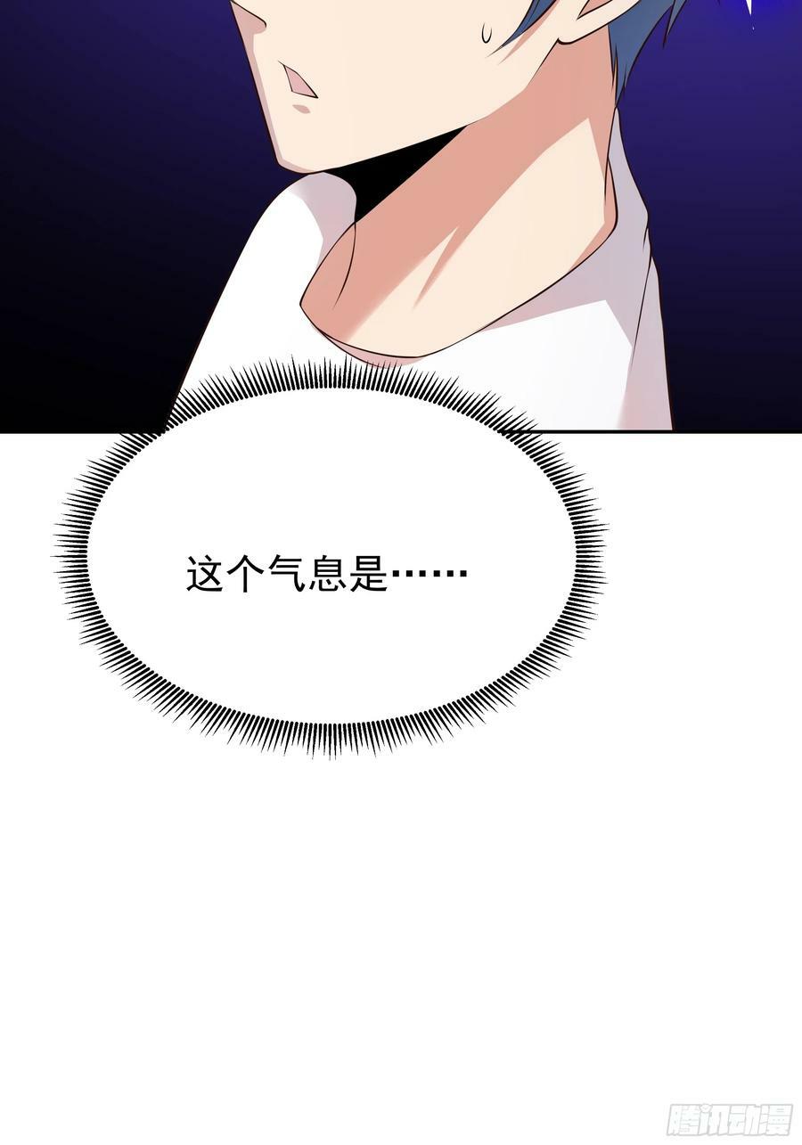 第405话 星路断了？38