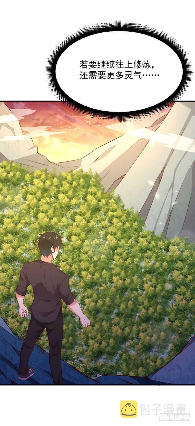 第81话 尸鬼宗1