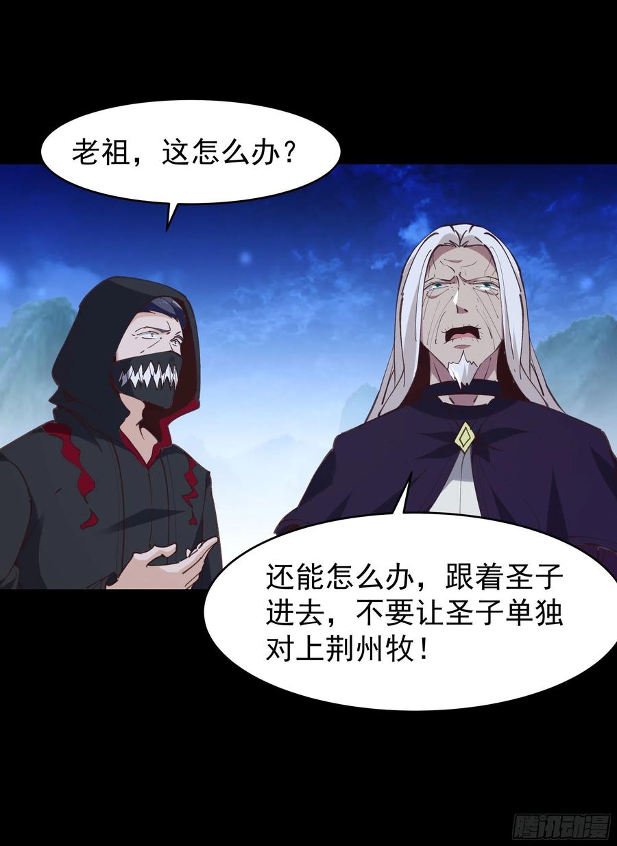 第226话 玄宫开启19