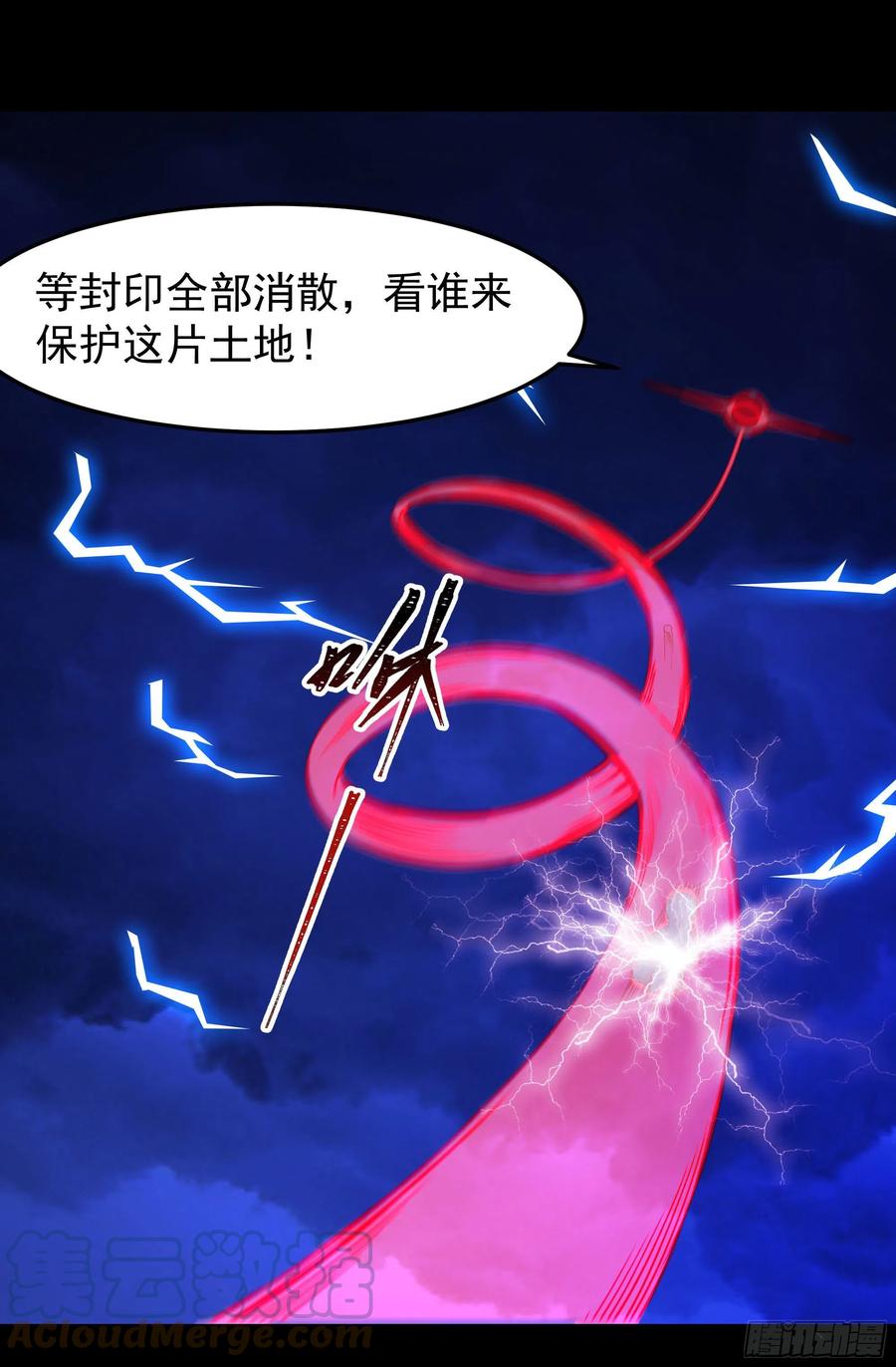 第248话 终于变了21