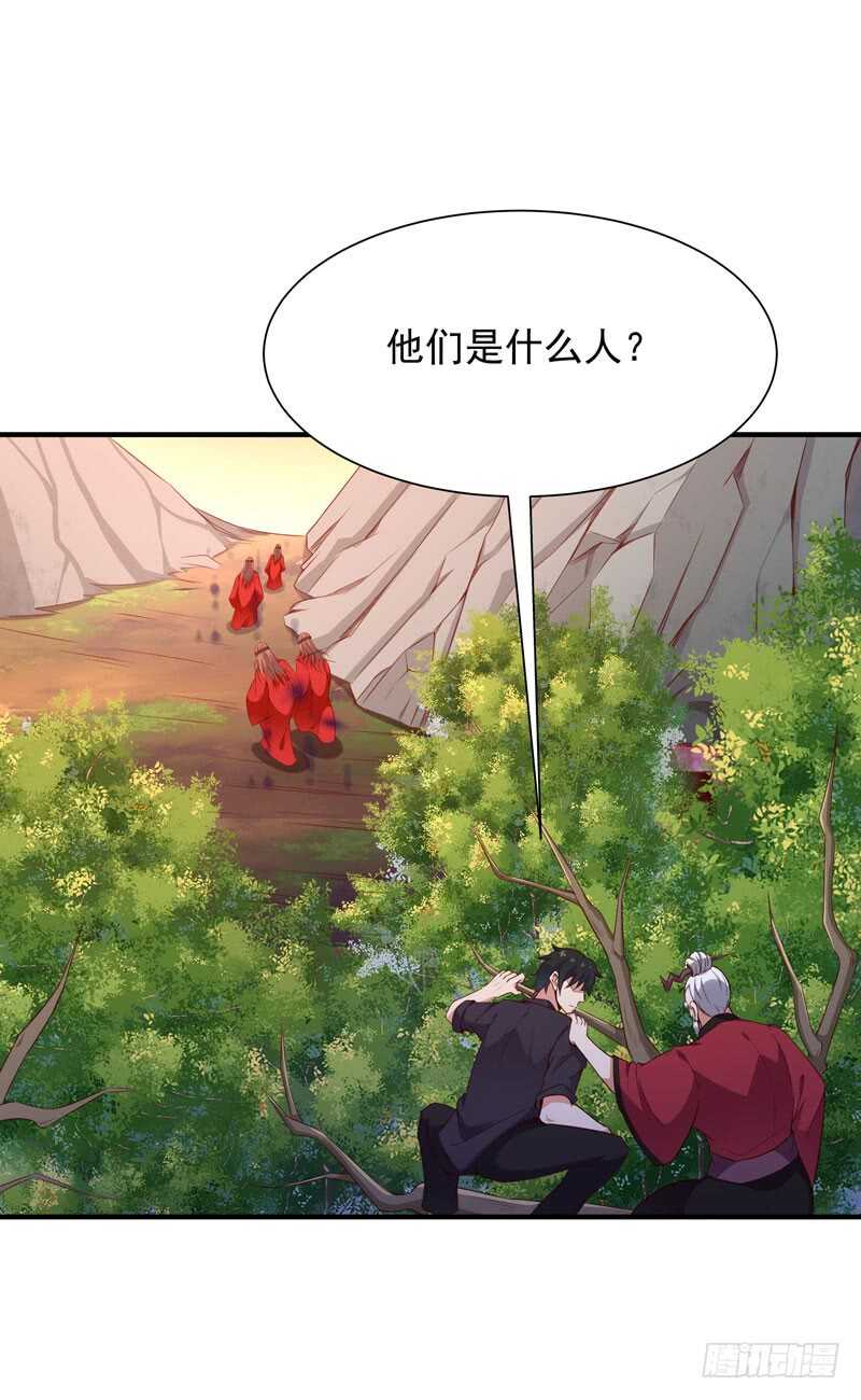 第81话 尸鬼宗27