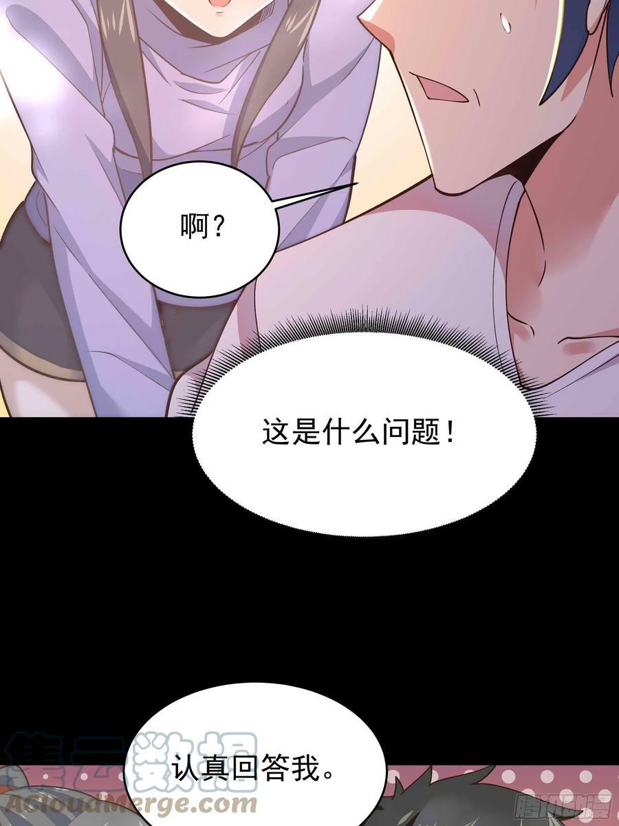 第399话 肉身凝聚6
