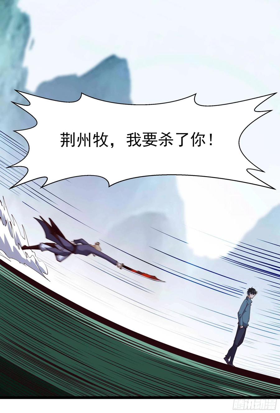 第231话 正道的光11