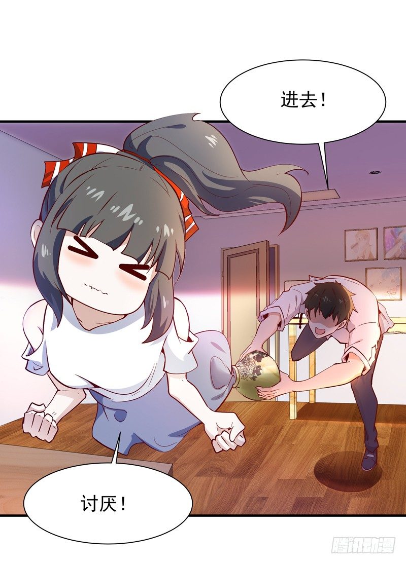 第36话 注意影响22