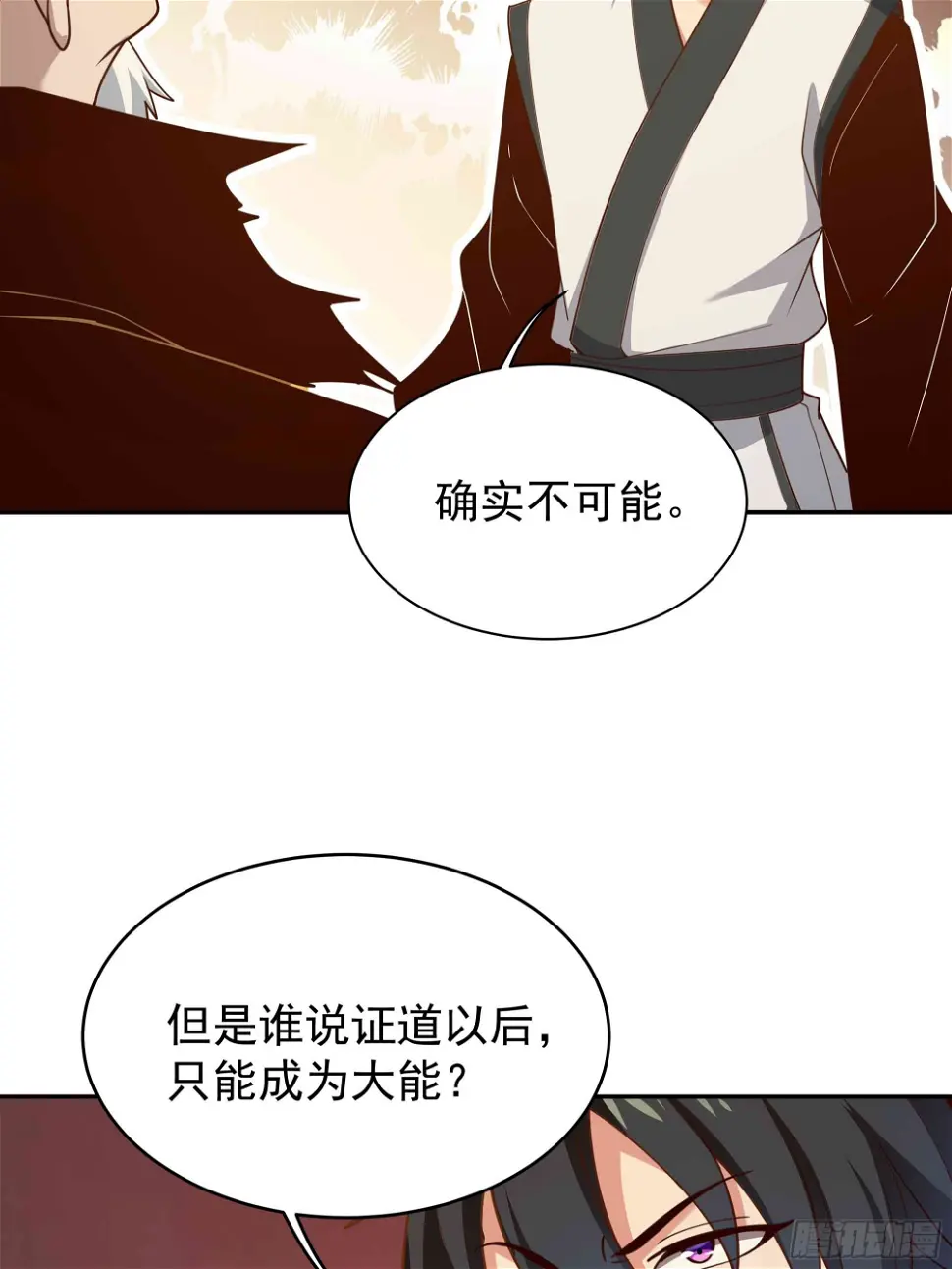 第394话 成神了？27