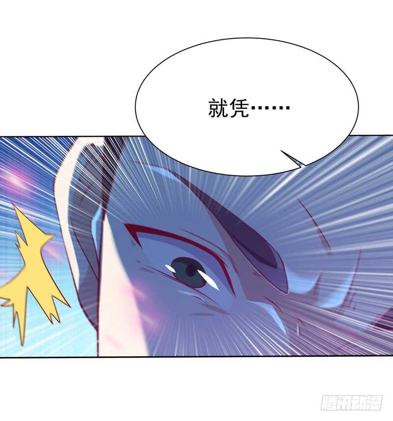 第52话 是你霸霸25