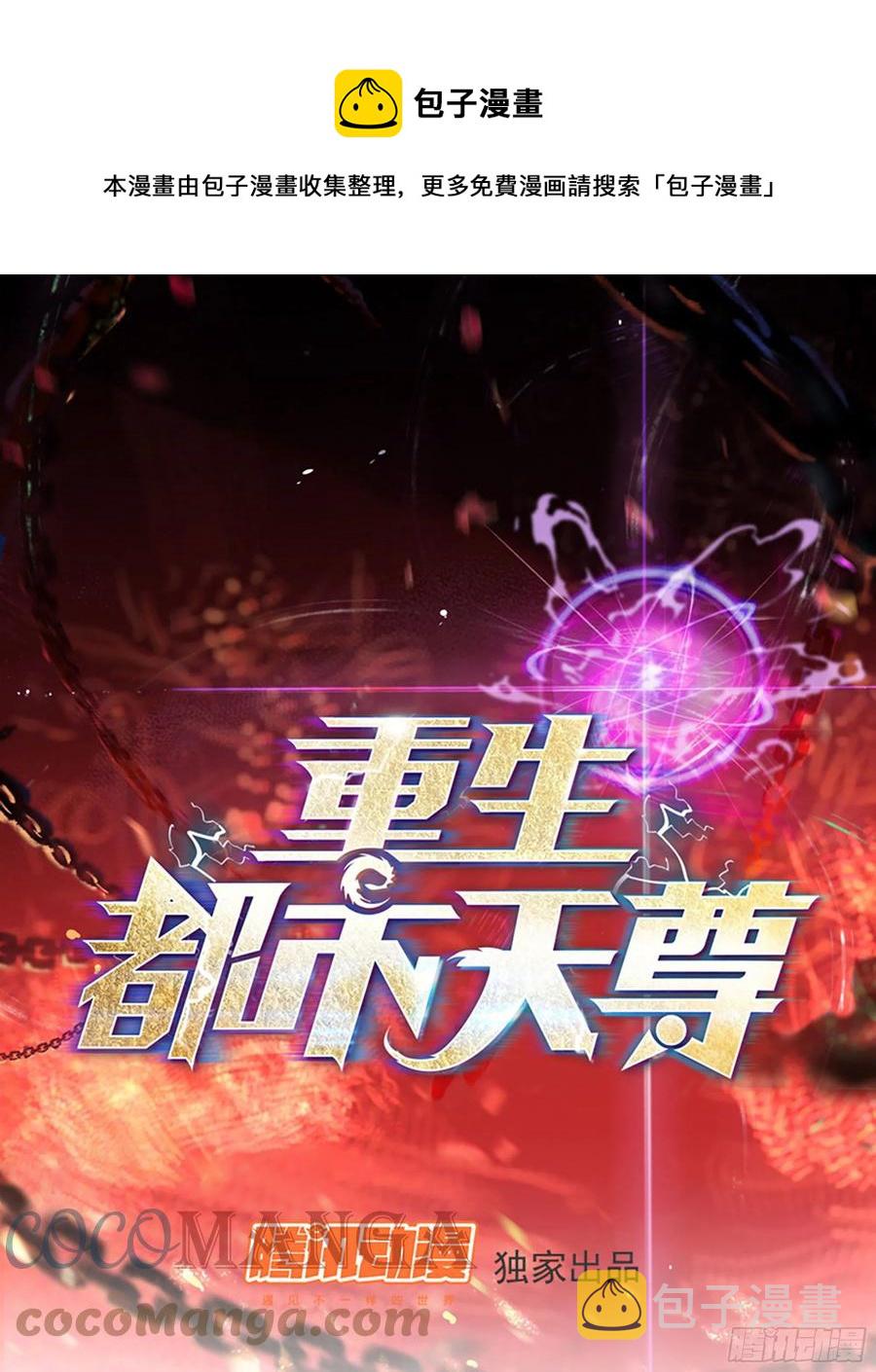 第278 鬼船出现0