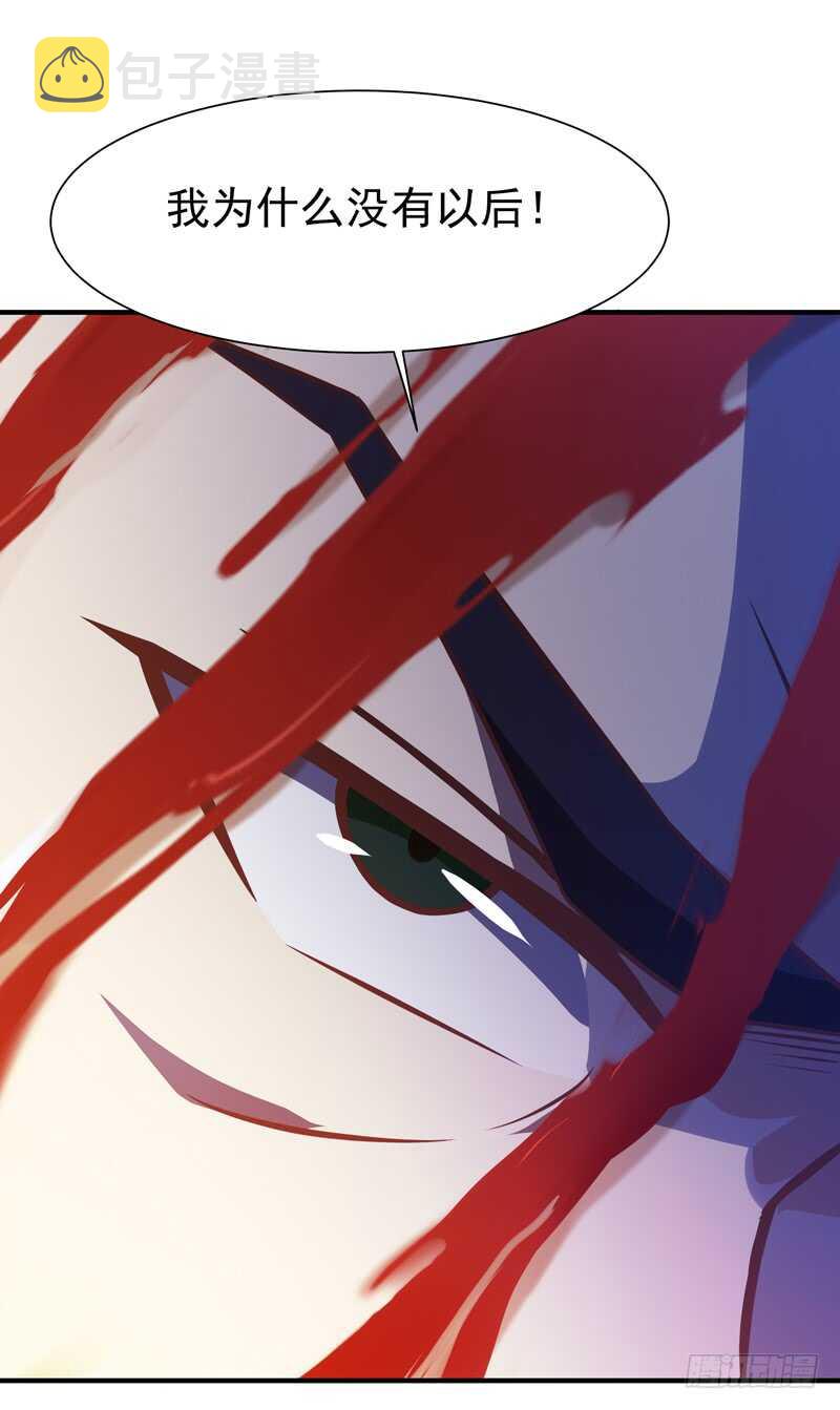第74话 助你大成35