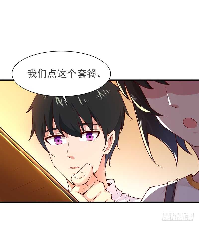 第38话 辱妹者死6