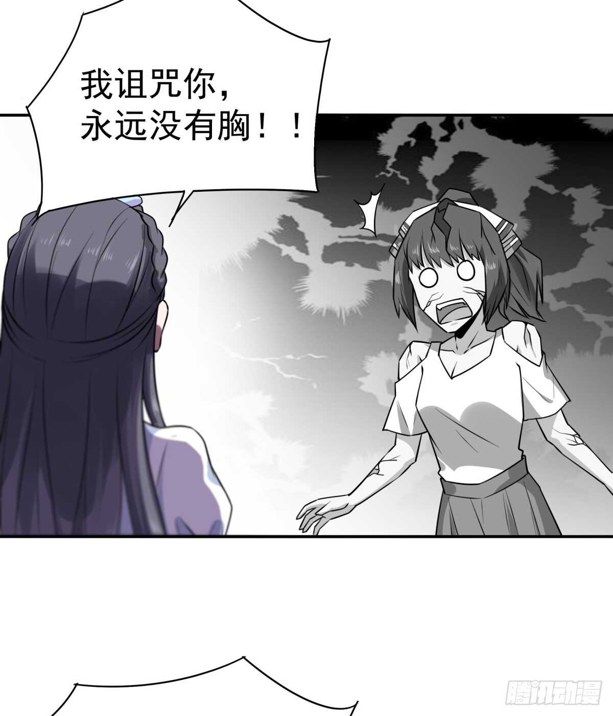 第127话 撒娇没用25