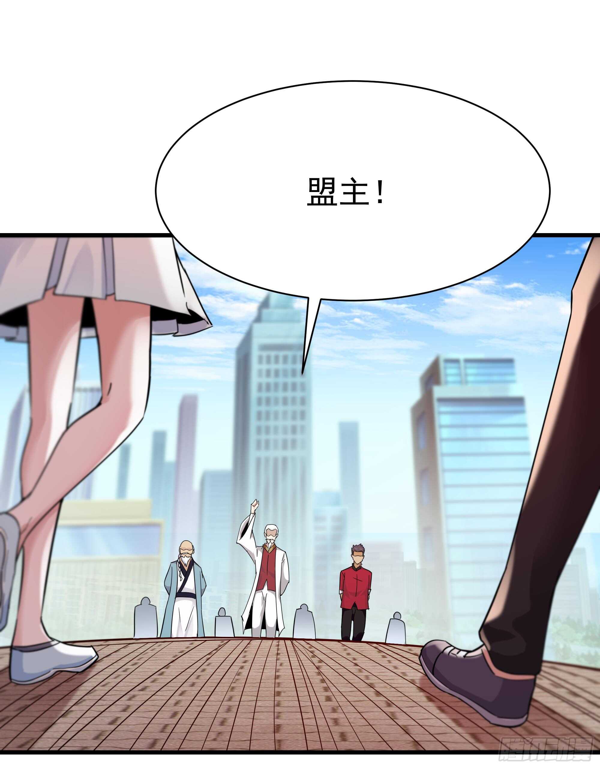 第101话 挑战江家18