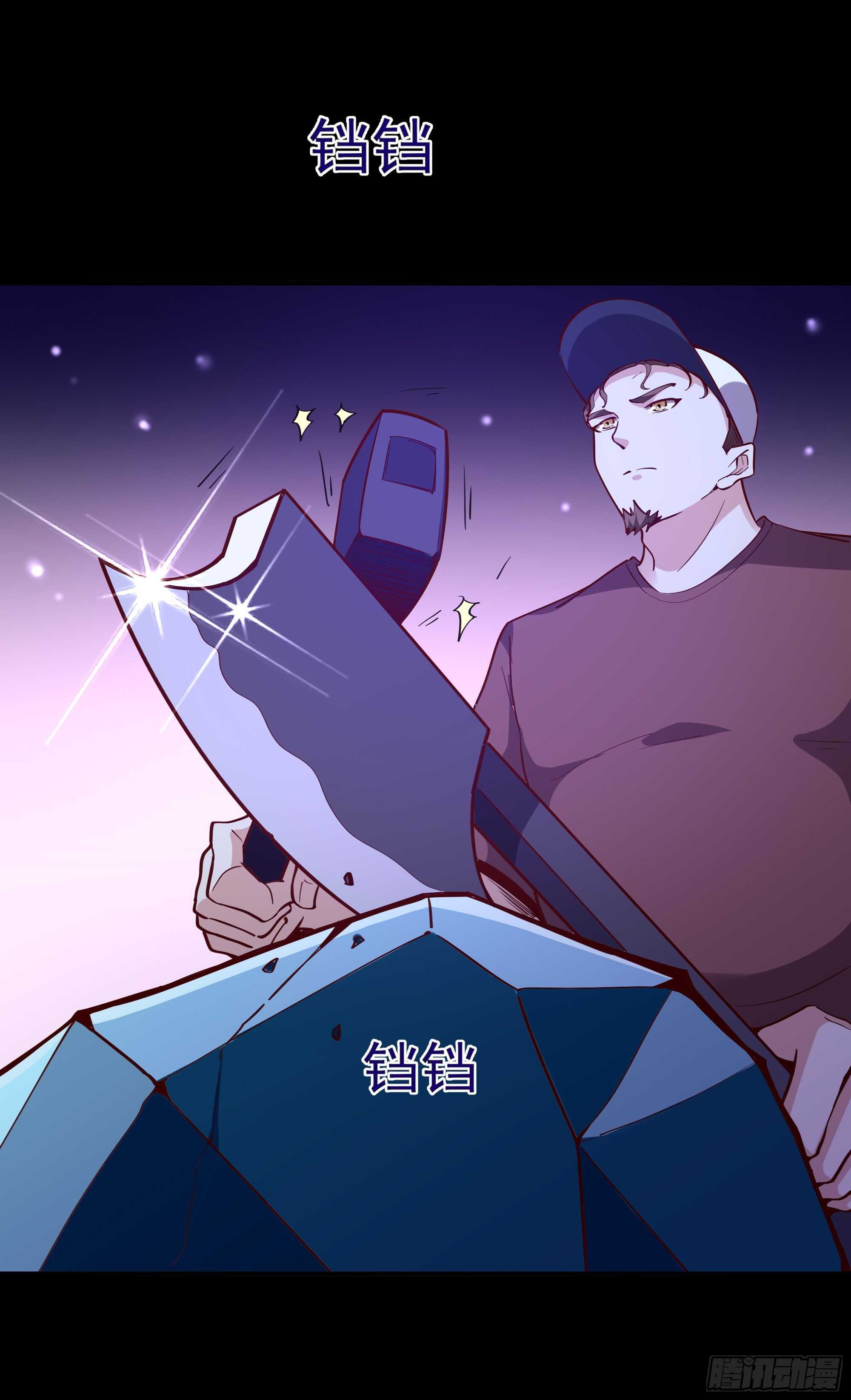 第158话 如此切石6
