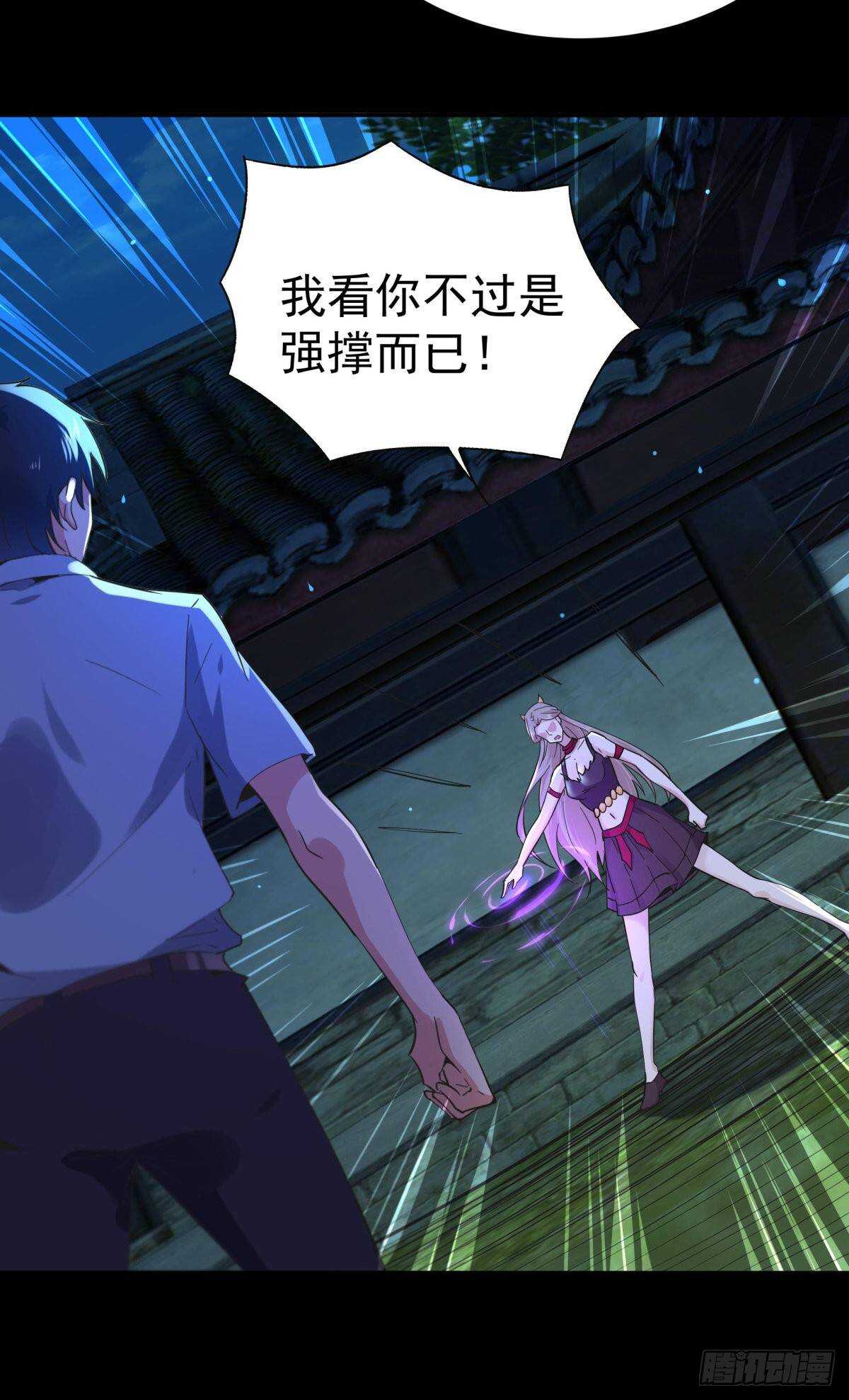 第124话 暴雨梨花24