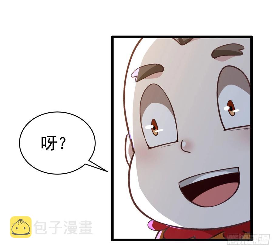 第228话 冥顽不灵11