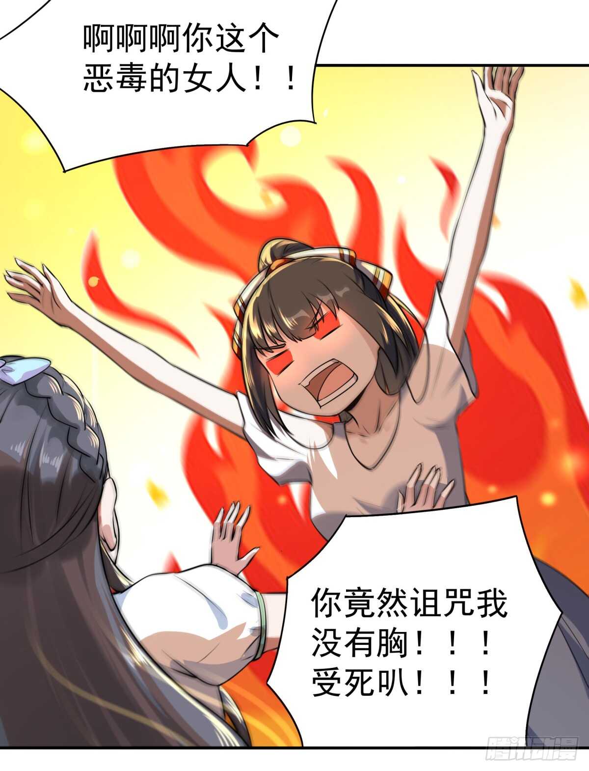 第127话 撒娇没用26