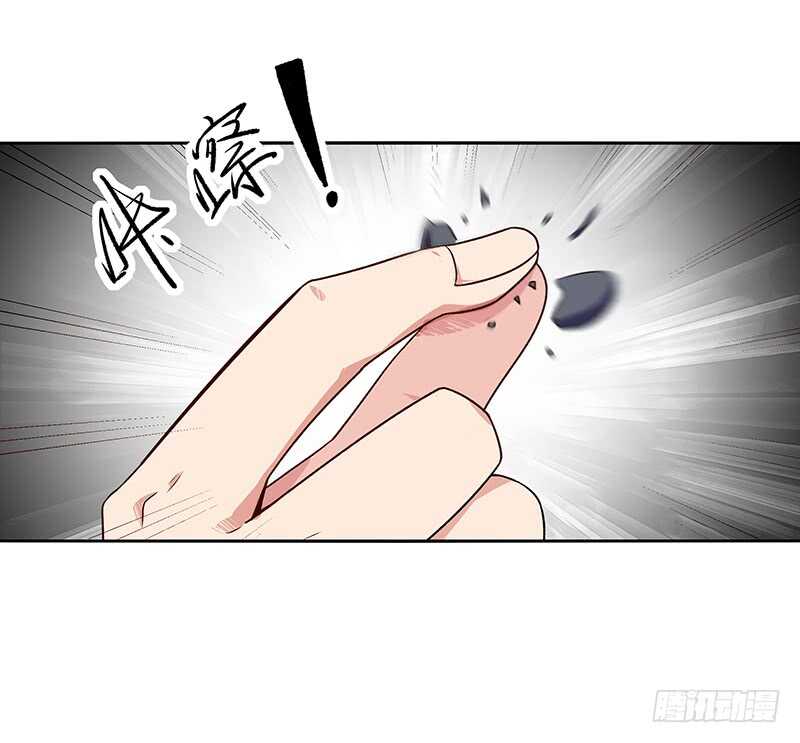 第69话 辱妹者死23