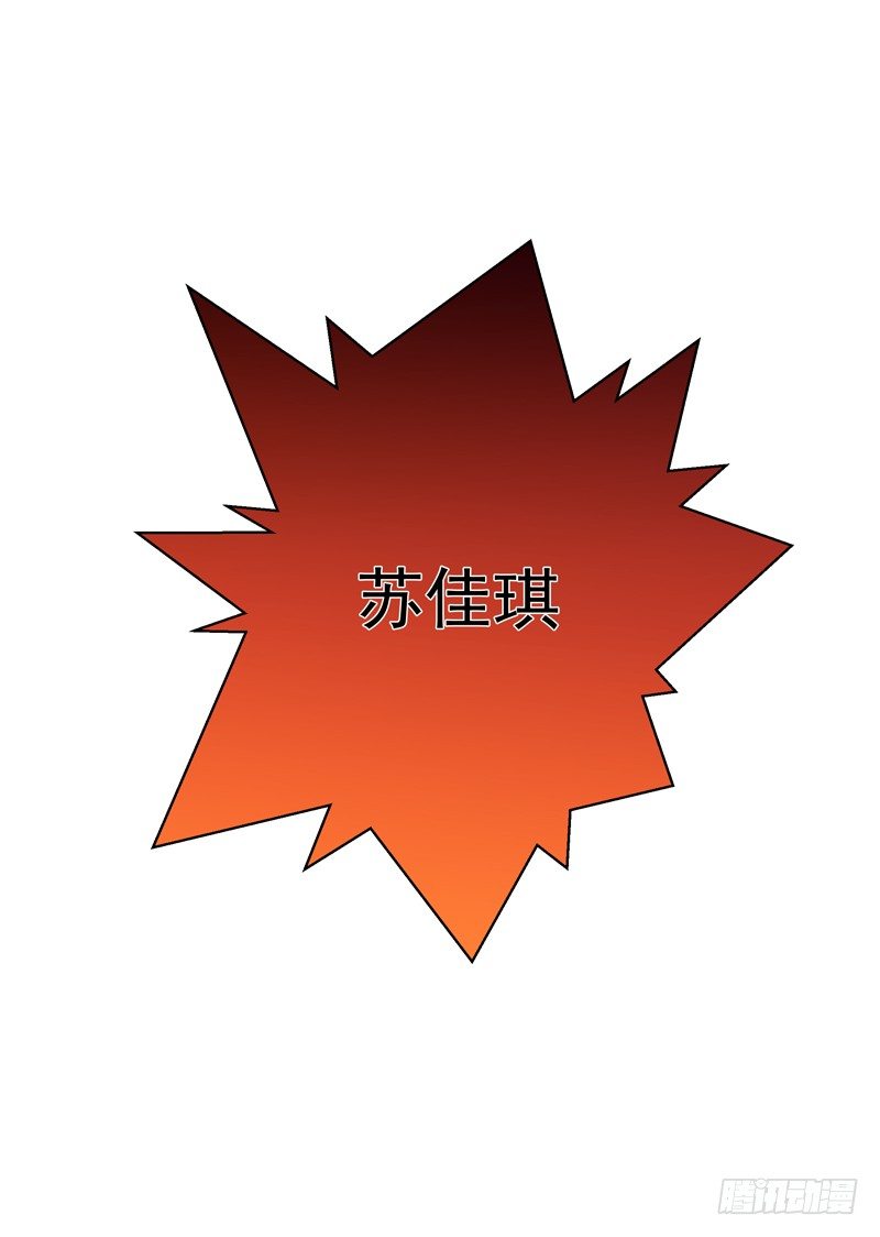 第14话 魔女出逃36