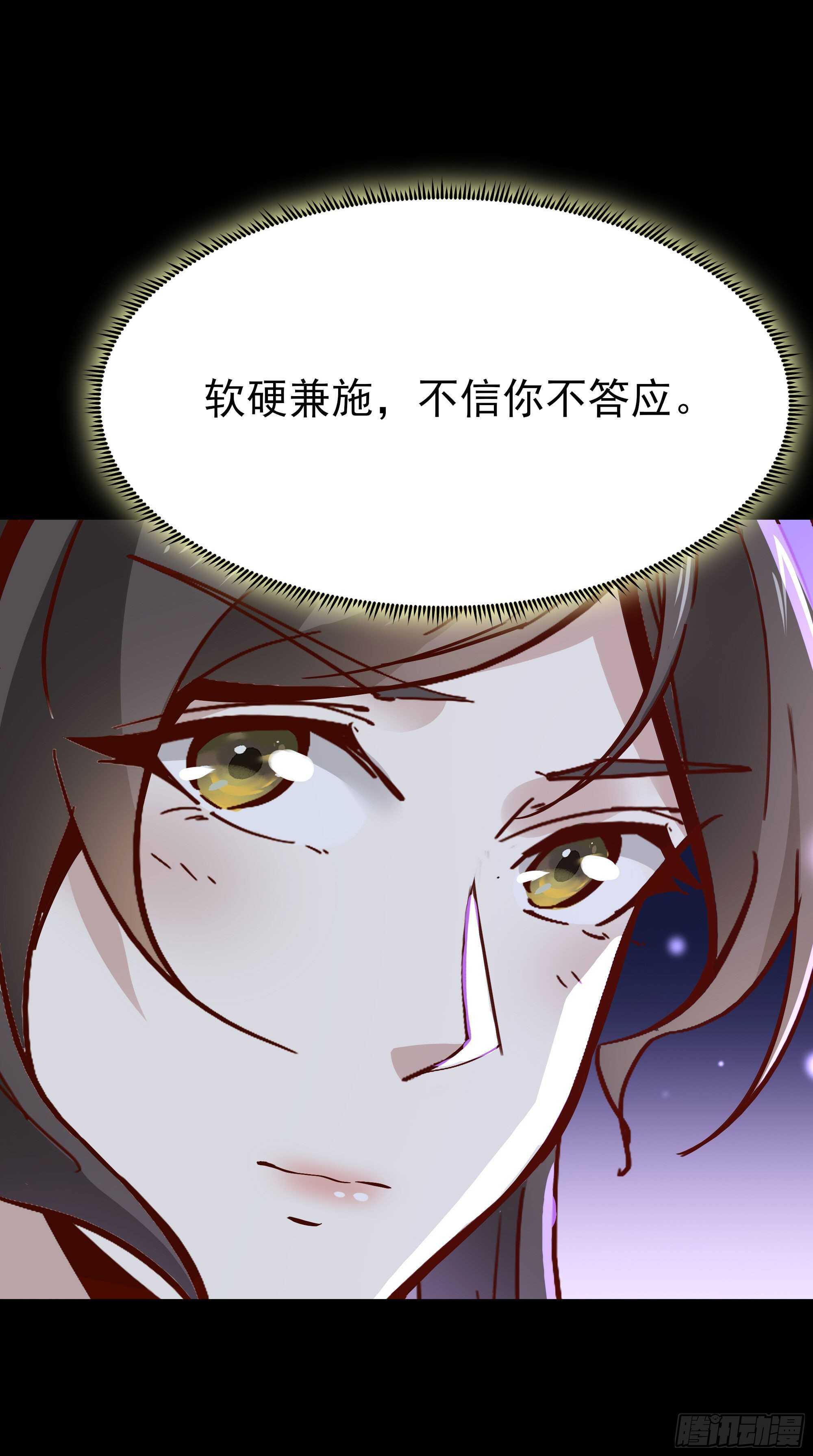 第161话 只手遮天34