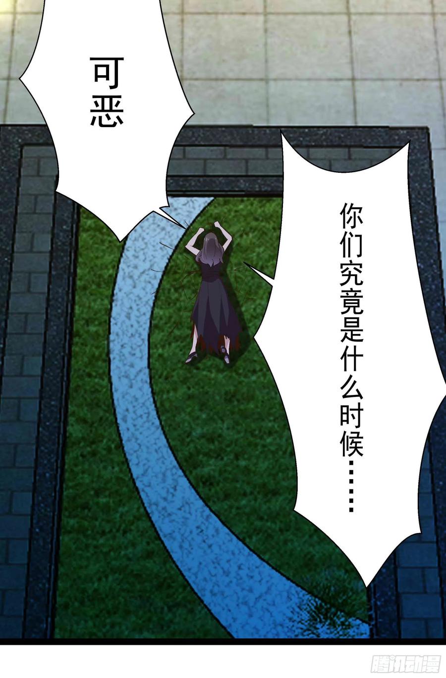 第266话 关门打狗37