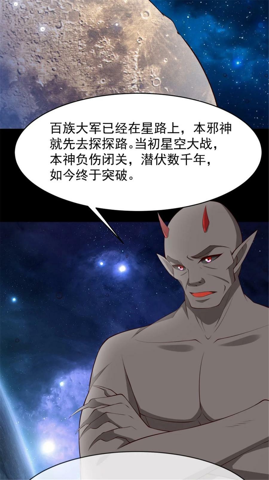 第409话 这么小了？17
