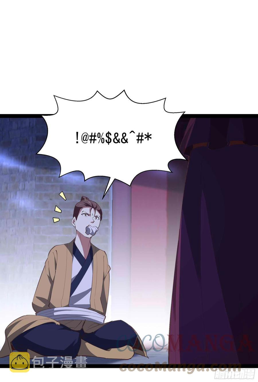第278 鬼船出现20