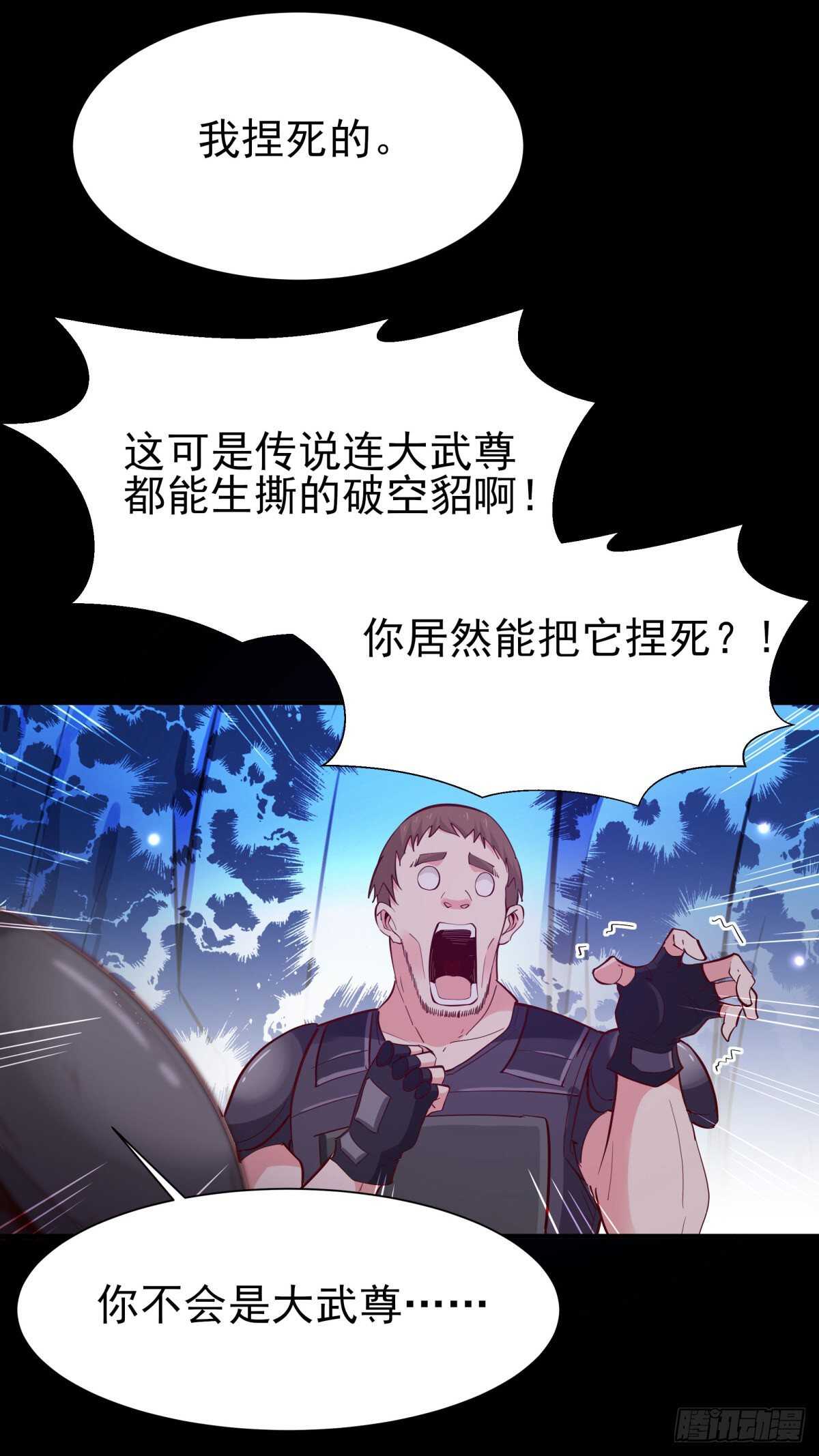 第153话 小明之死16