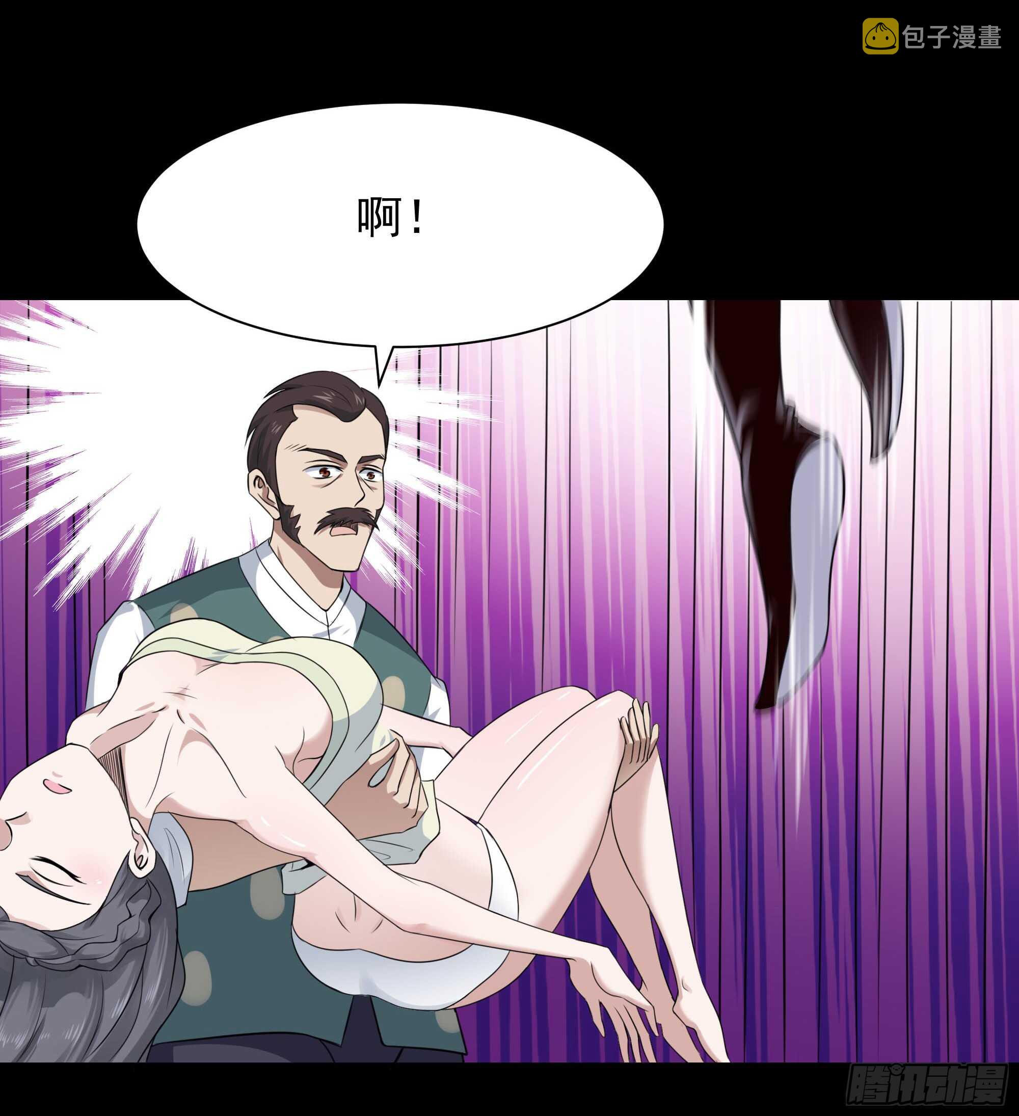 第94话 不敌圣子23
