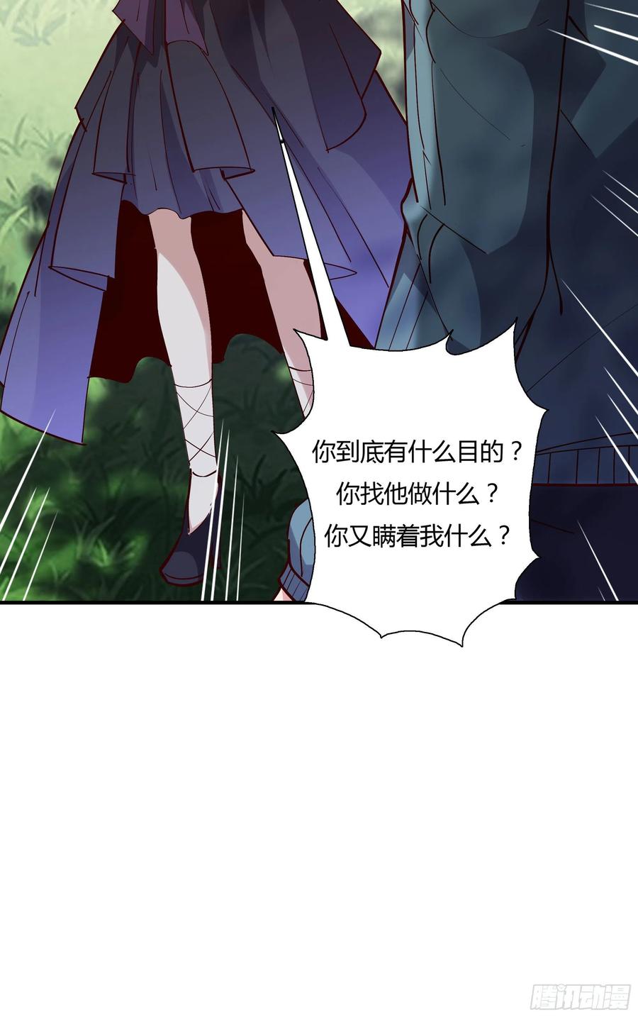 第222话 我是爸爸15