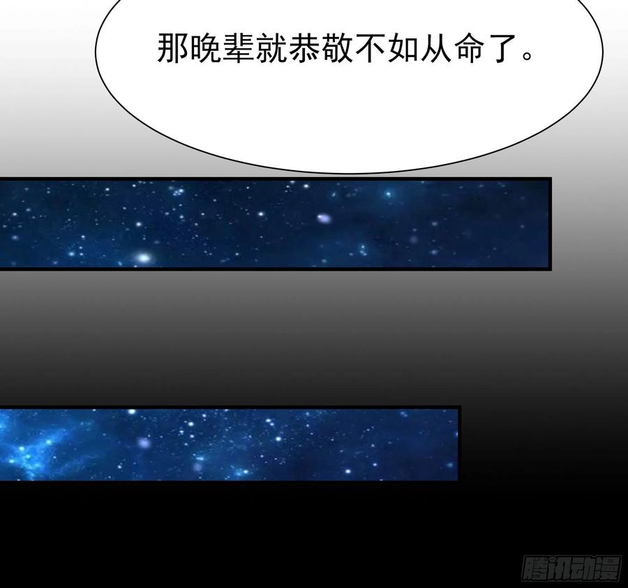 第173话 睡这么死35