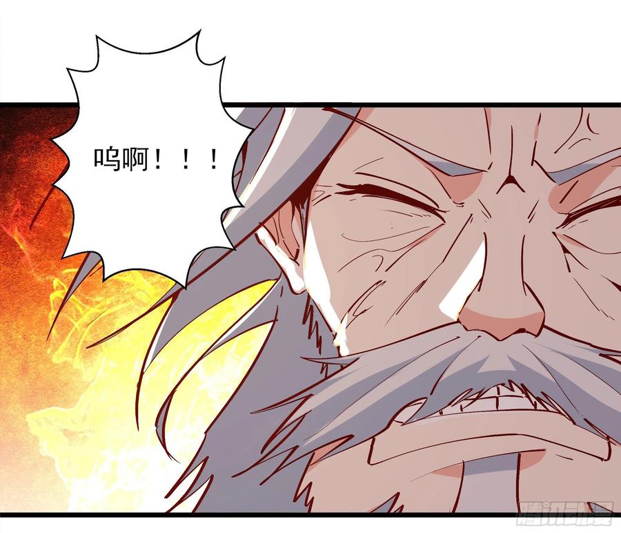 第176话 我会炼丹14