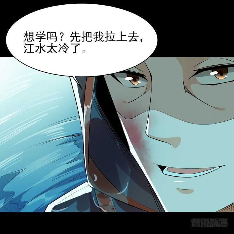 第24话 蜂刺陨落9