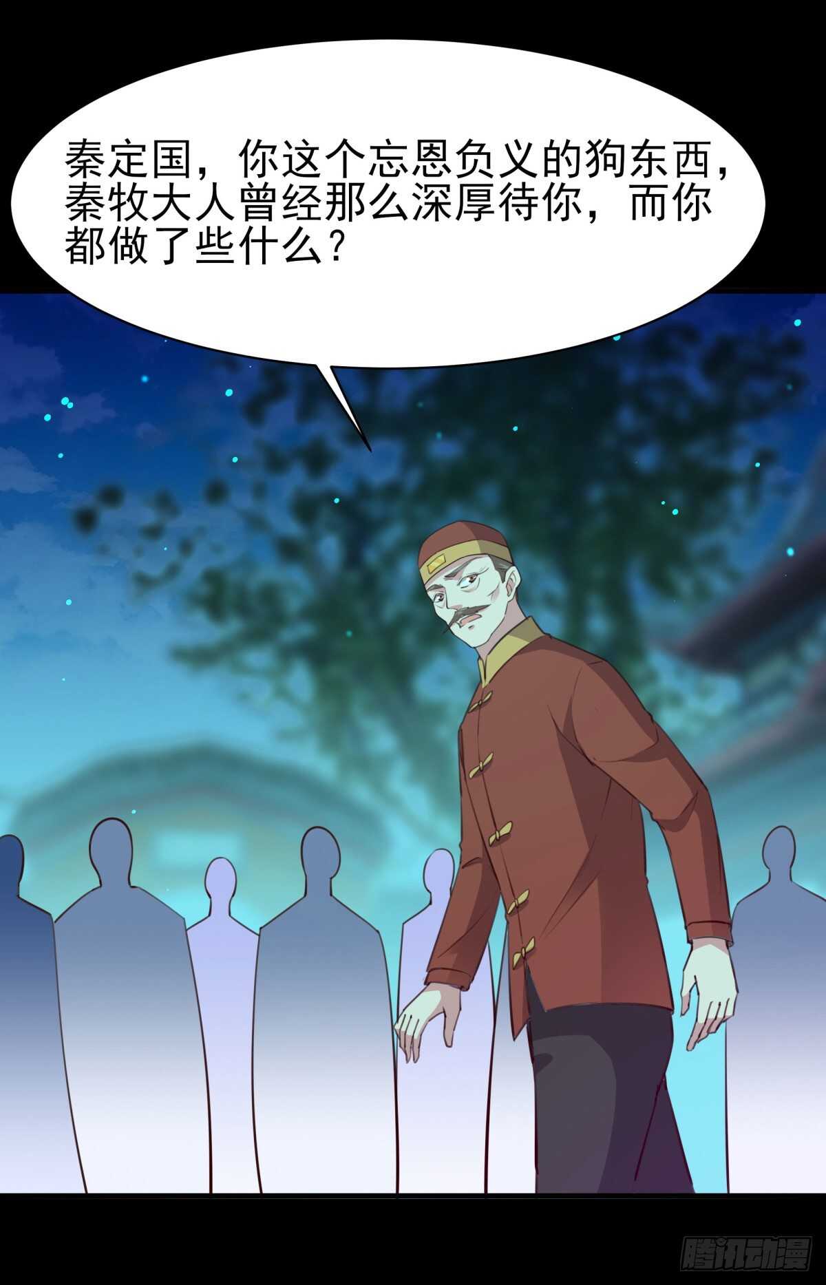第123话 媳妇没了29