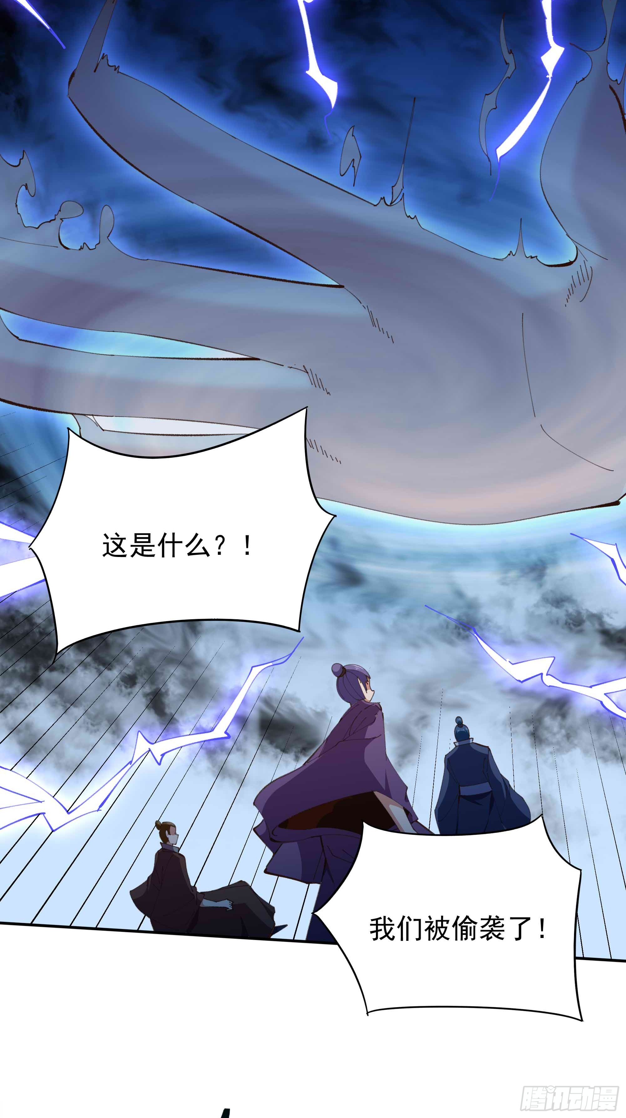 第365话 真有排面5