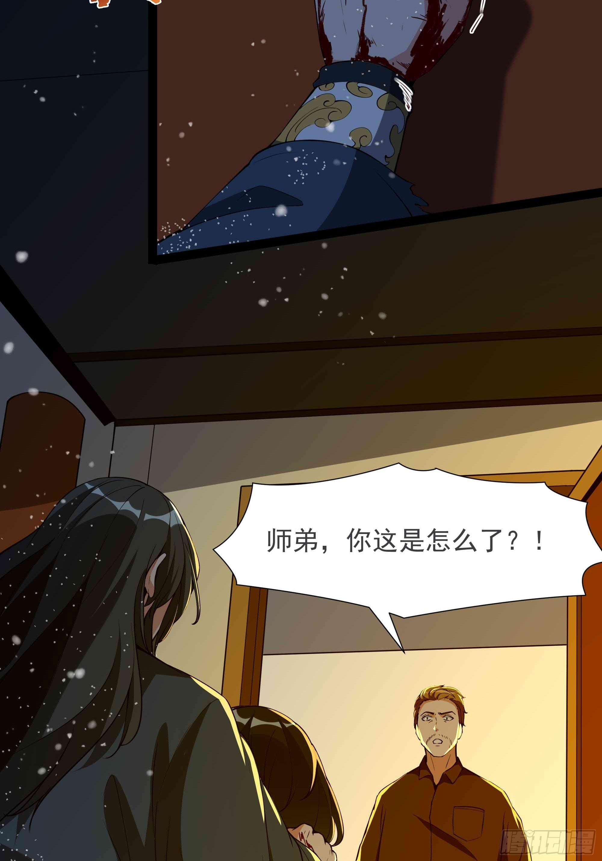 第320话 木昕身世4
