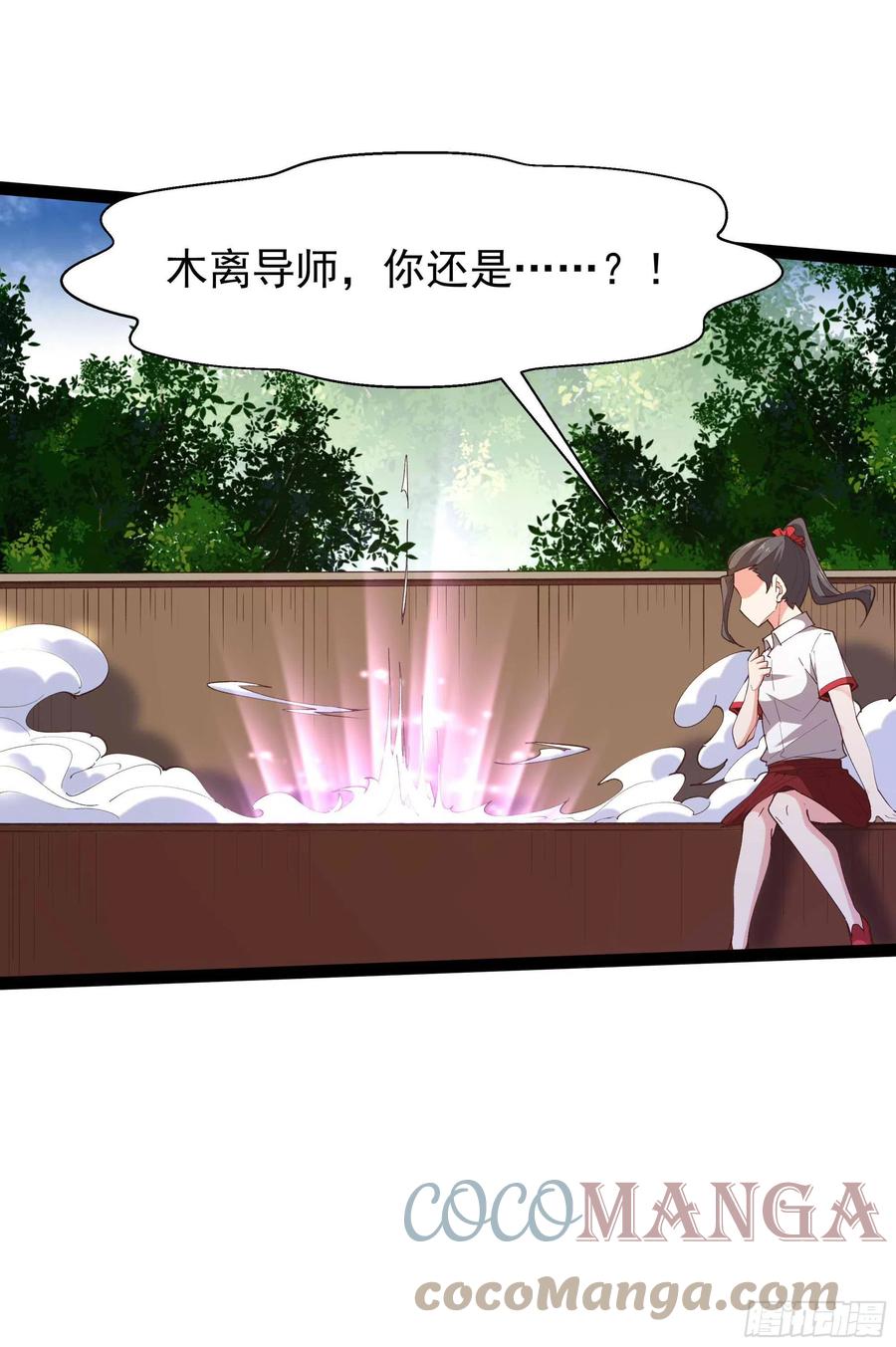第277话 只论强弱6