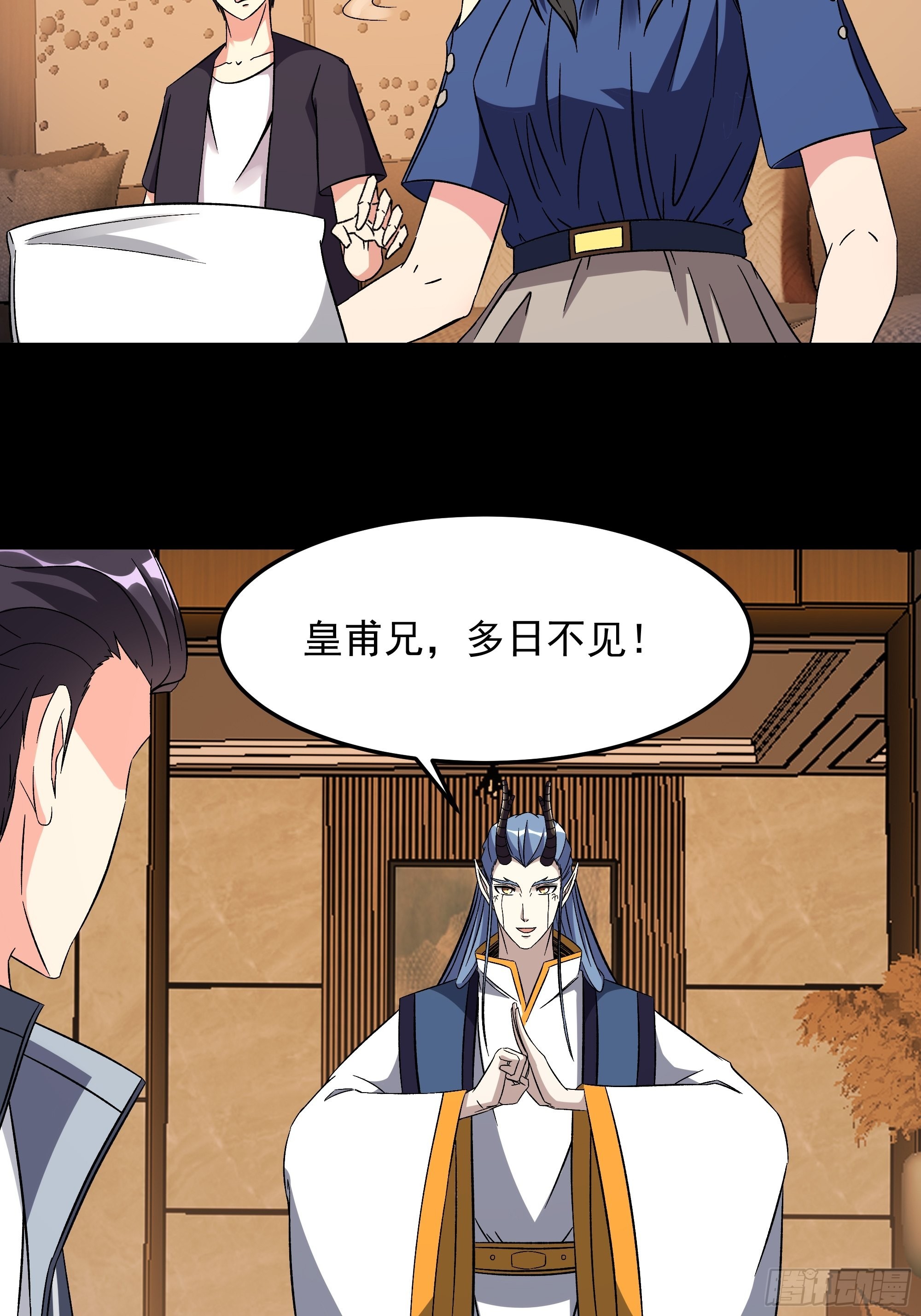 第338话27
