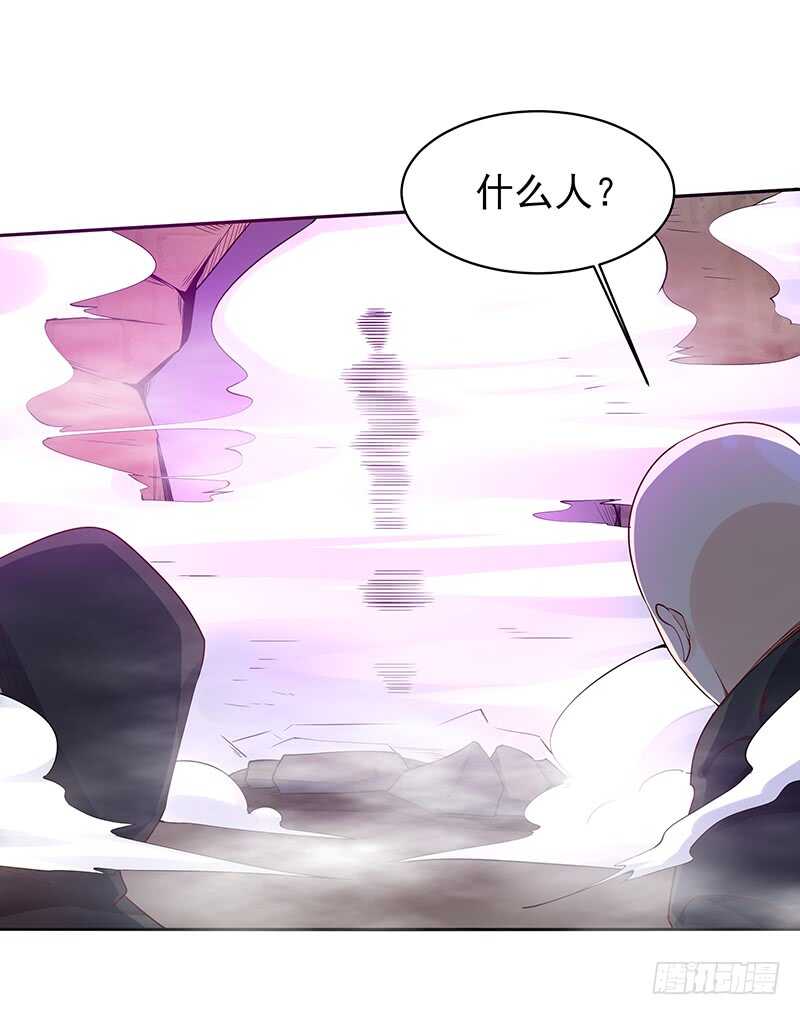 第69话 辱妹者死14