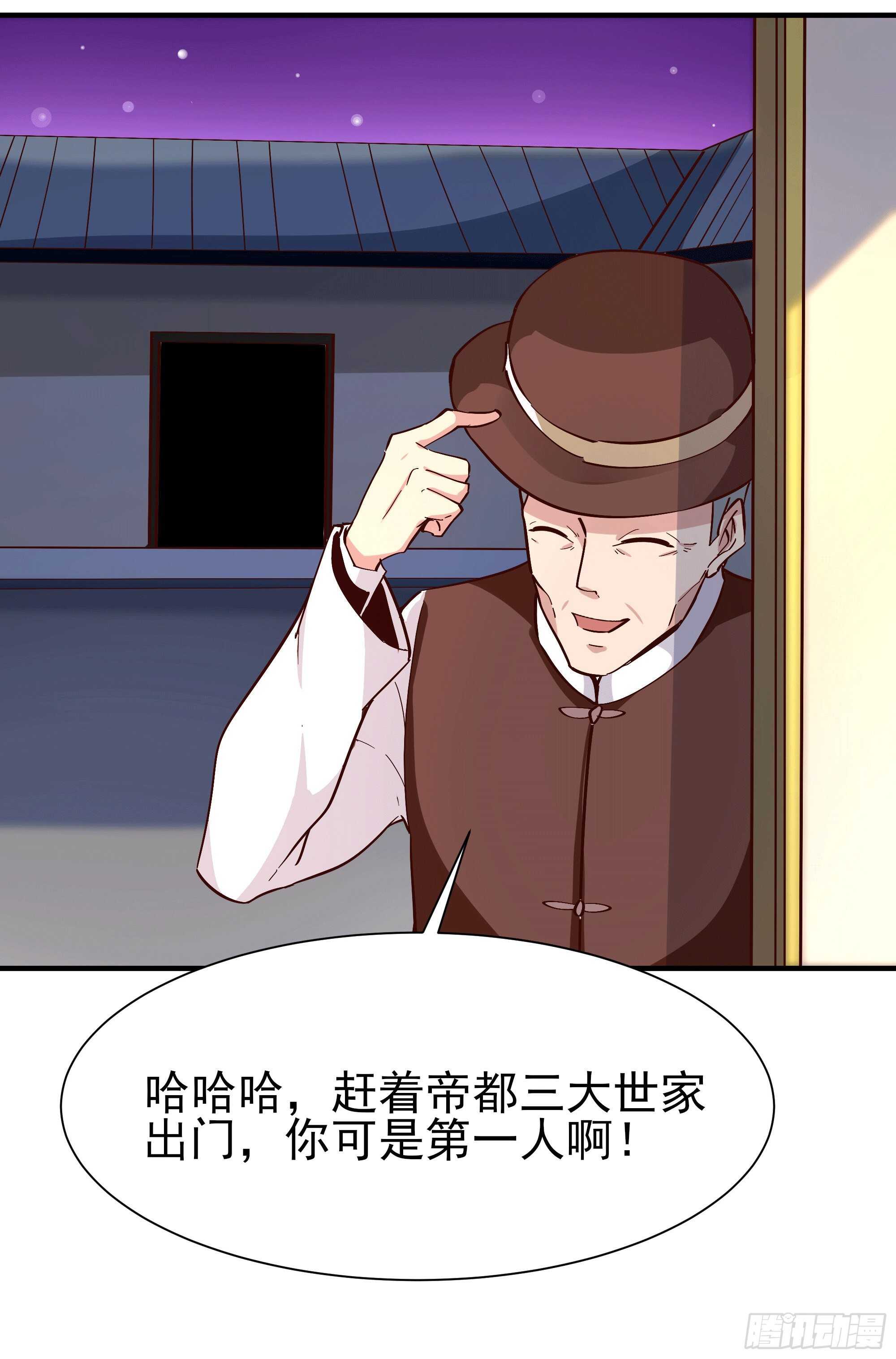 第167话 来日方长25