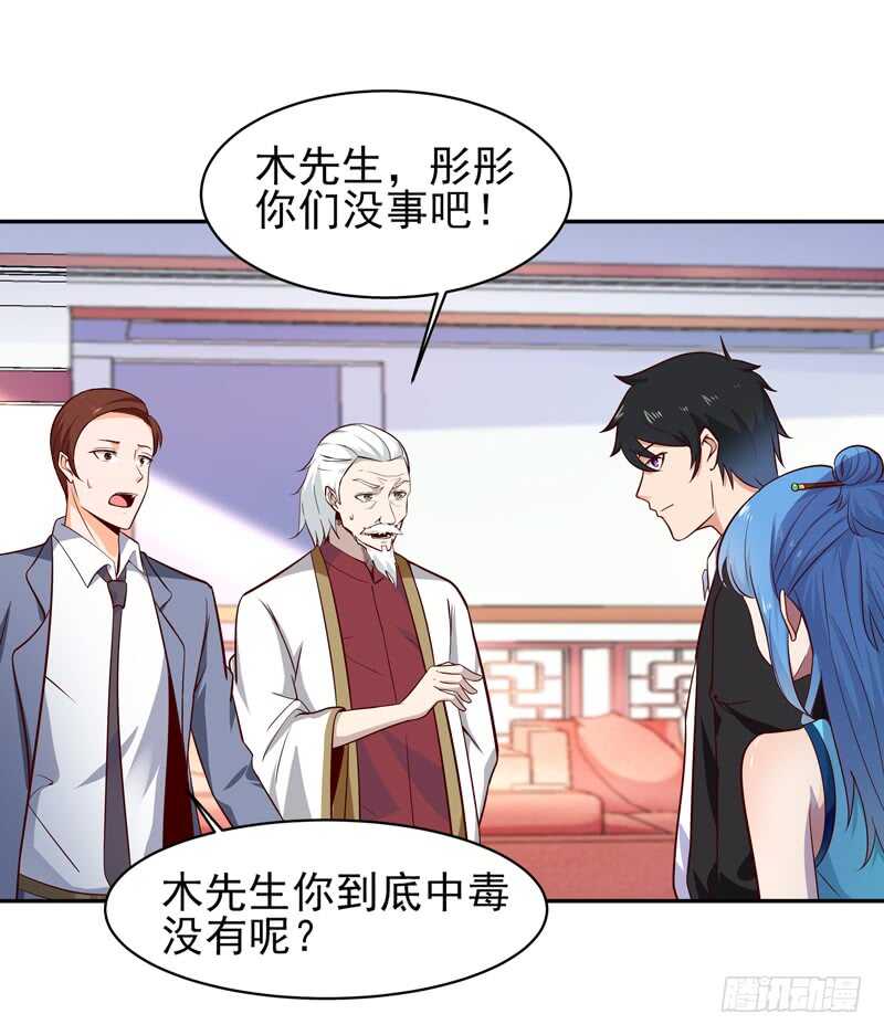 第49话 众人拜服3