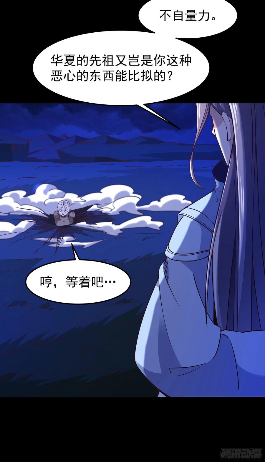 第248话 终于变了20