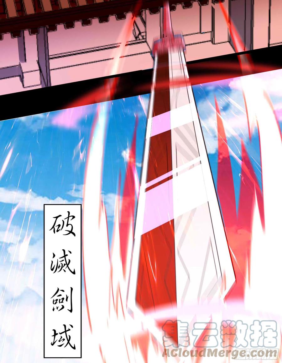 第253话 不长记性4
