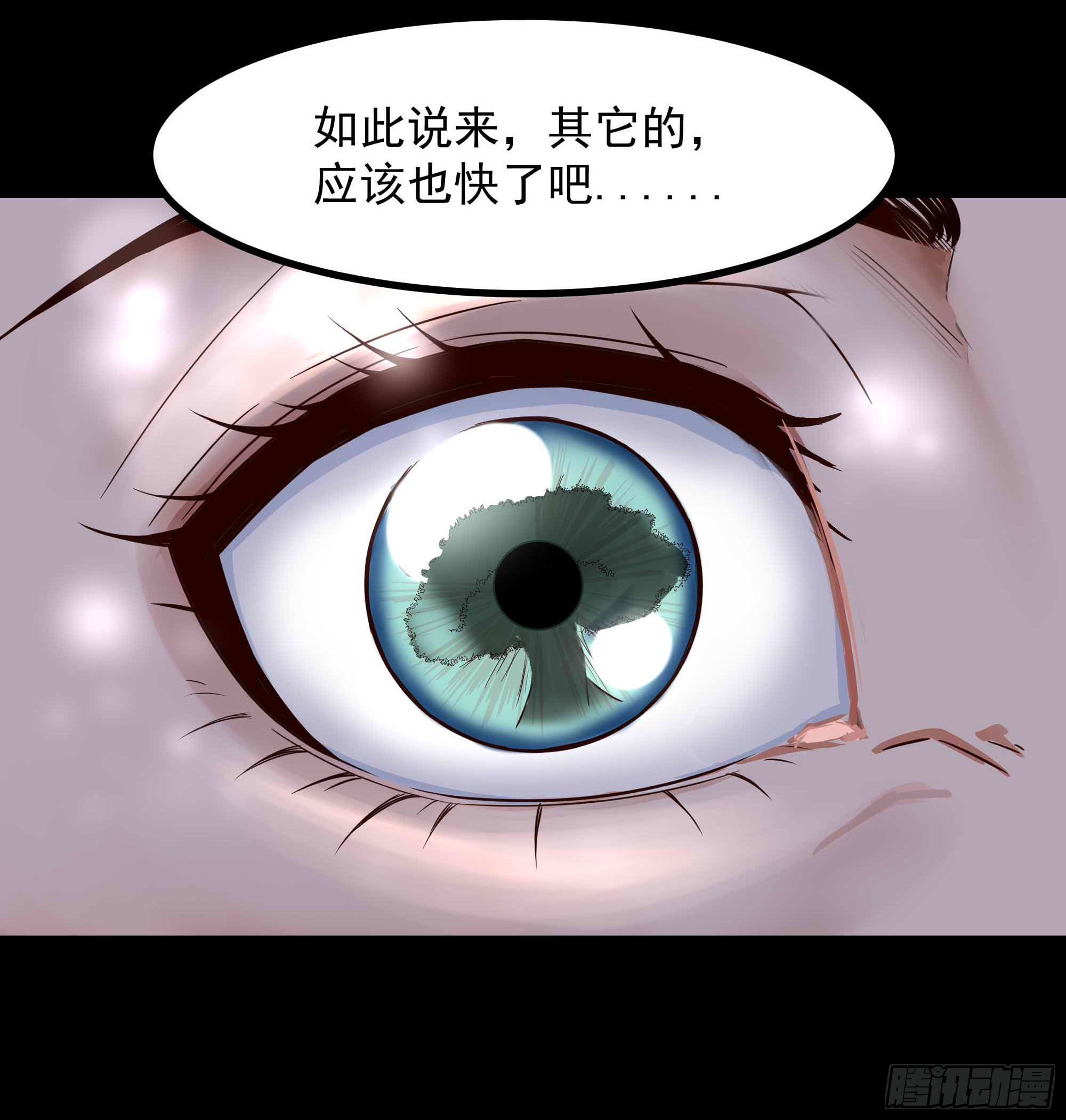第299话 建木出世10