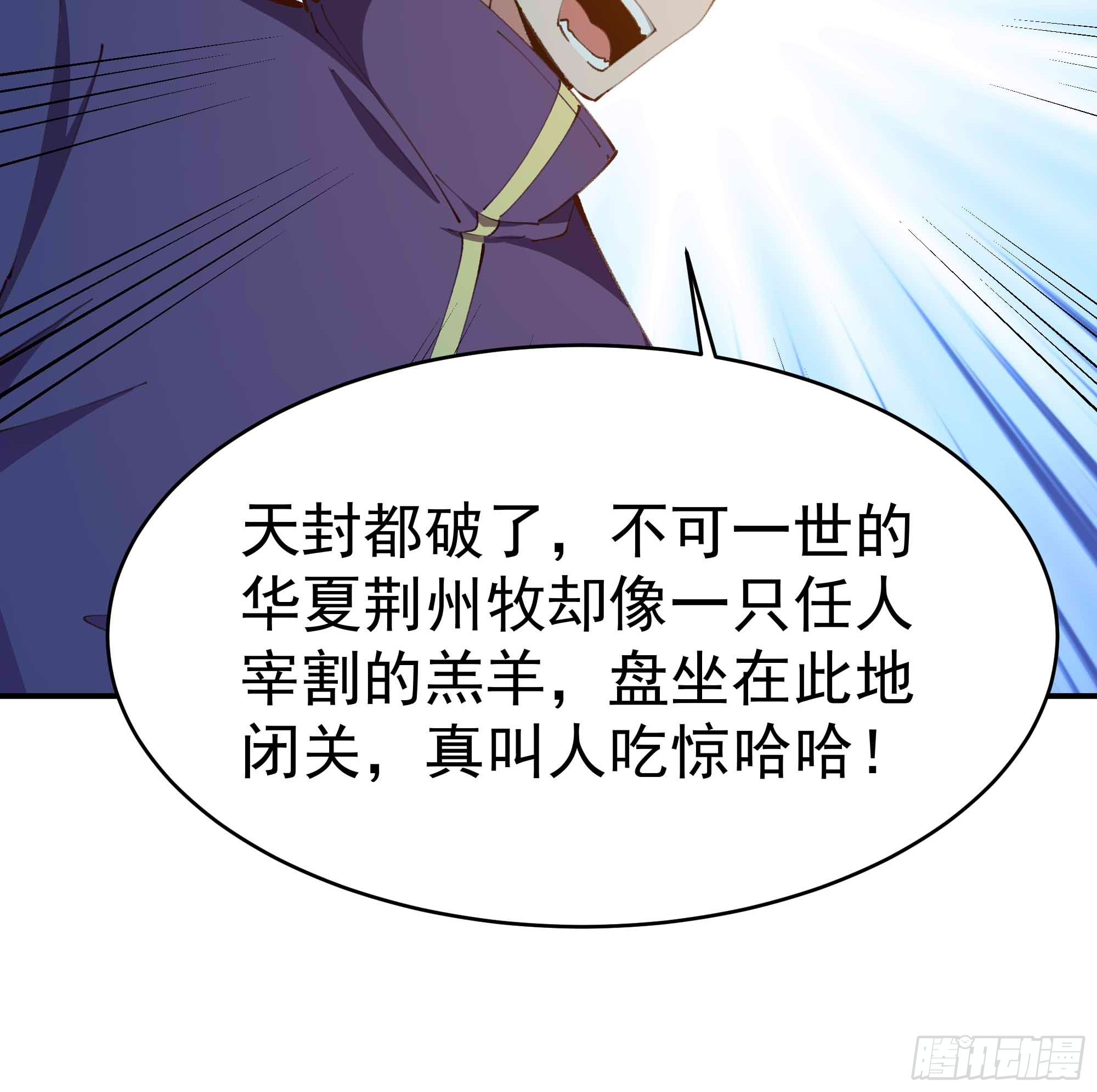 第364话 为你而战29