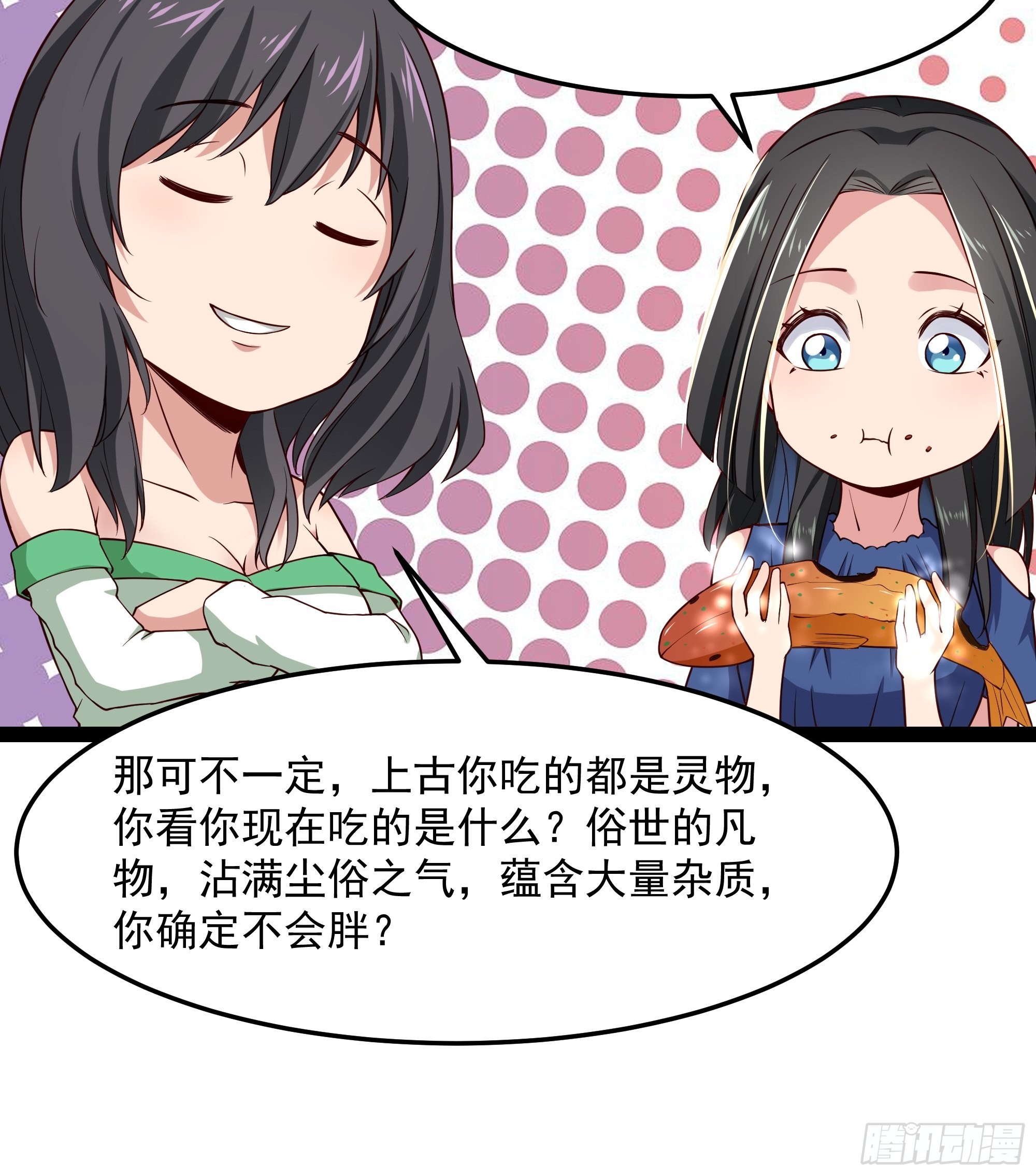 第345话 老婆丢了26