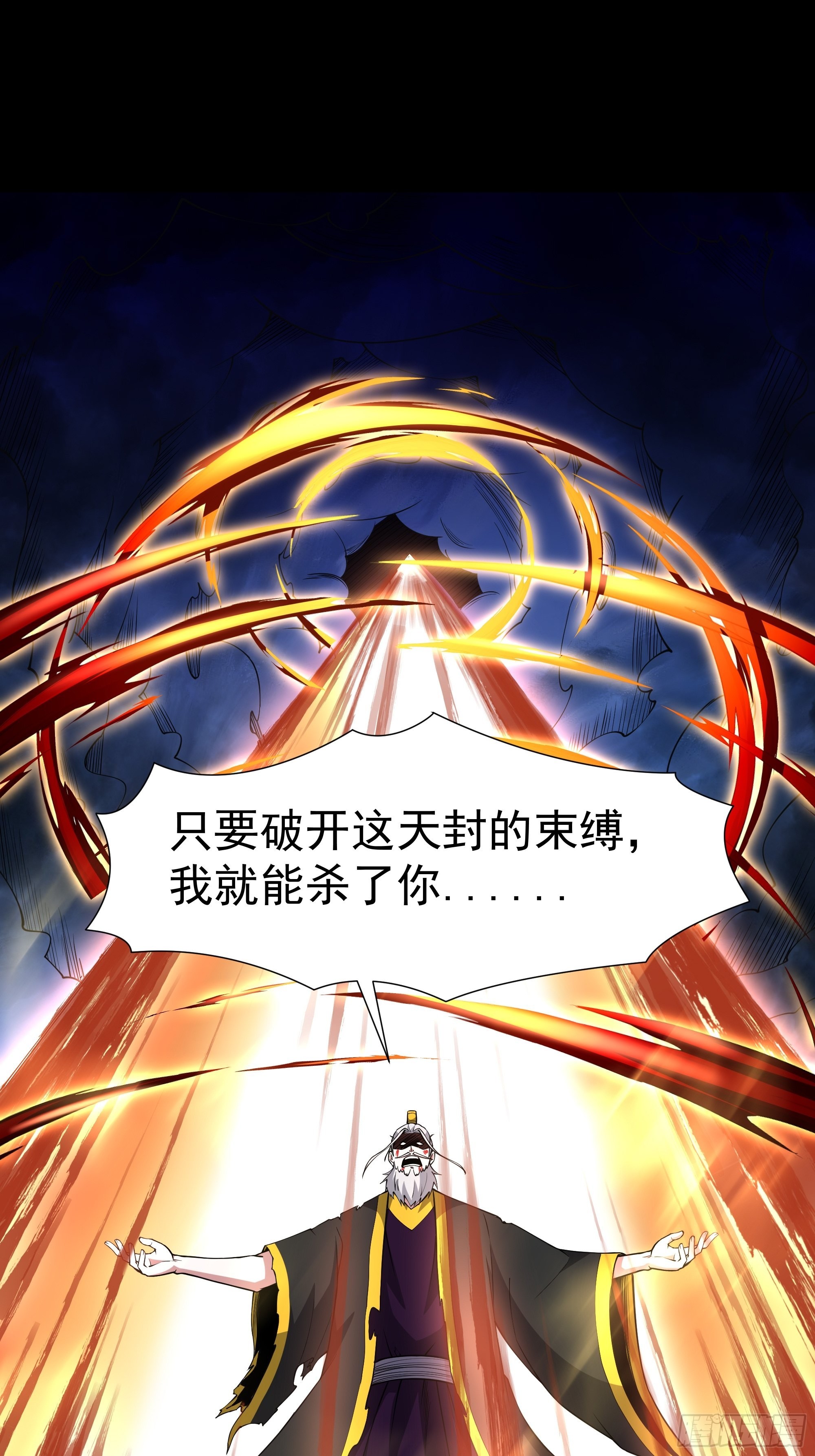 第330话 形神俱灭9