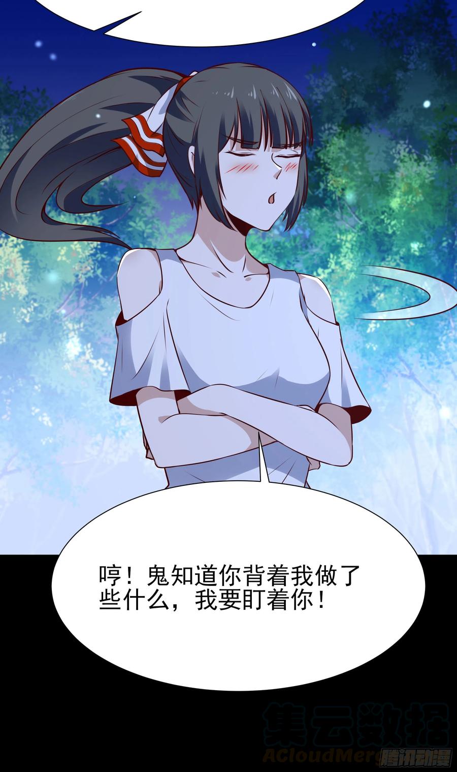 第181话 山郊截杀36