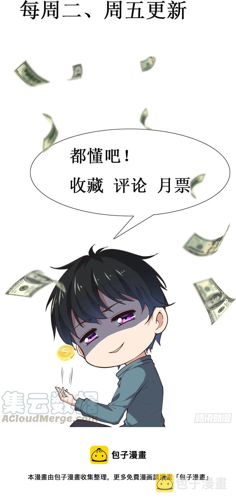 第240话 规则限制40