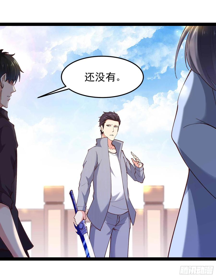 第261话 空余恨啊17