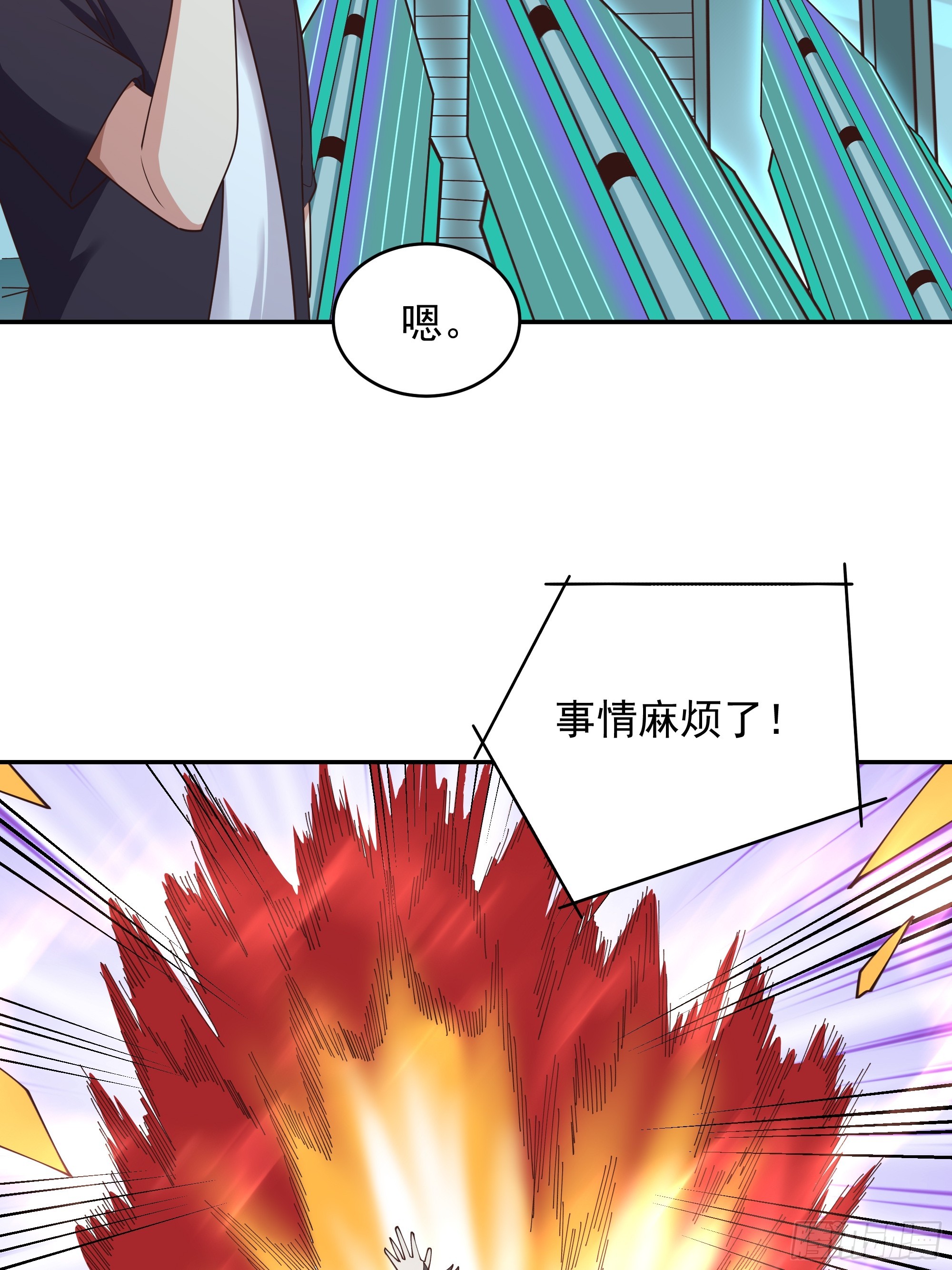 第373话 天宫召唤20