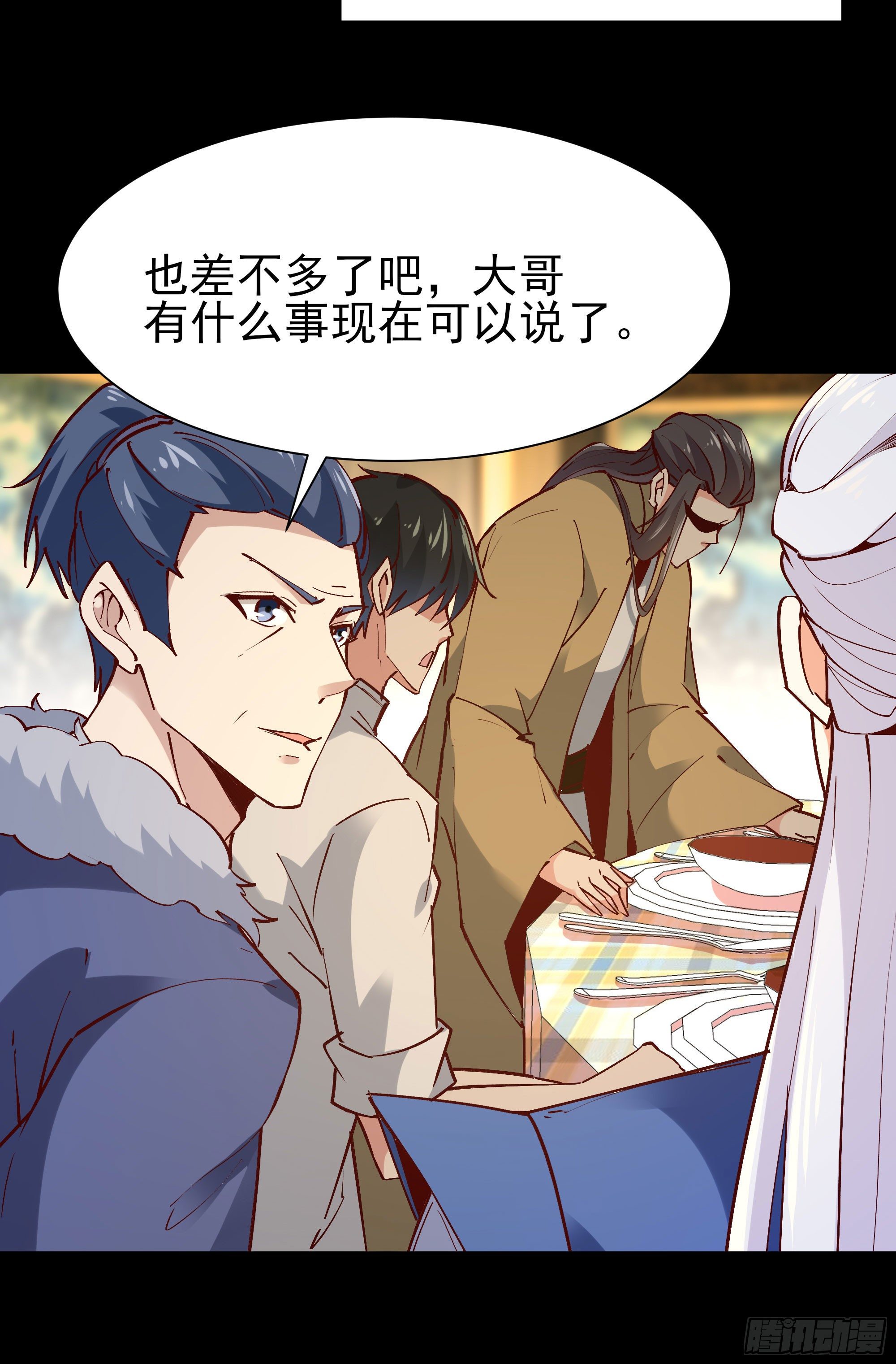 第202话 你们滚蛋11